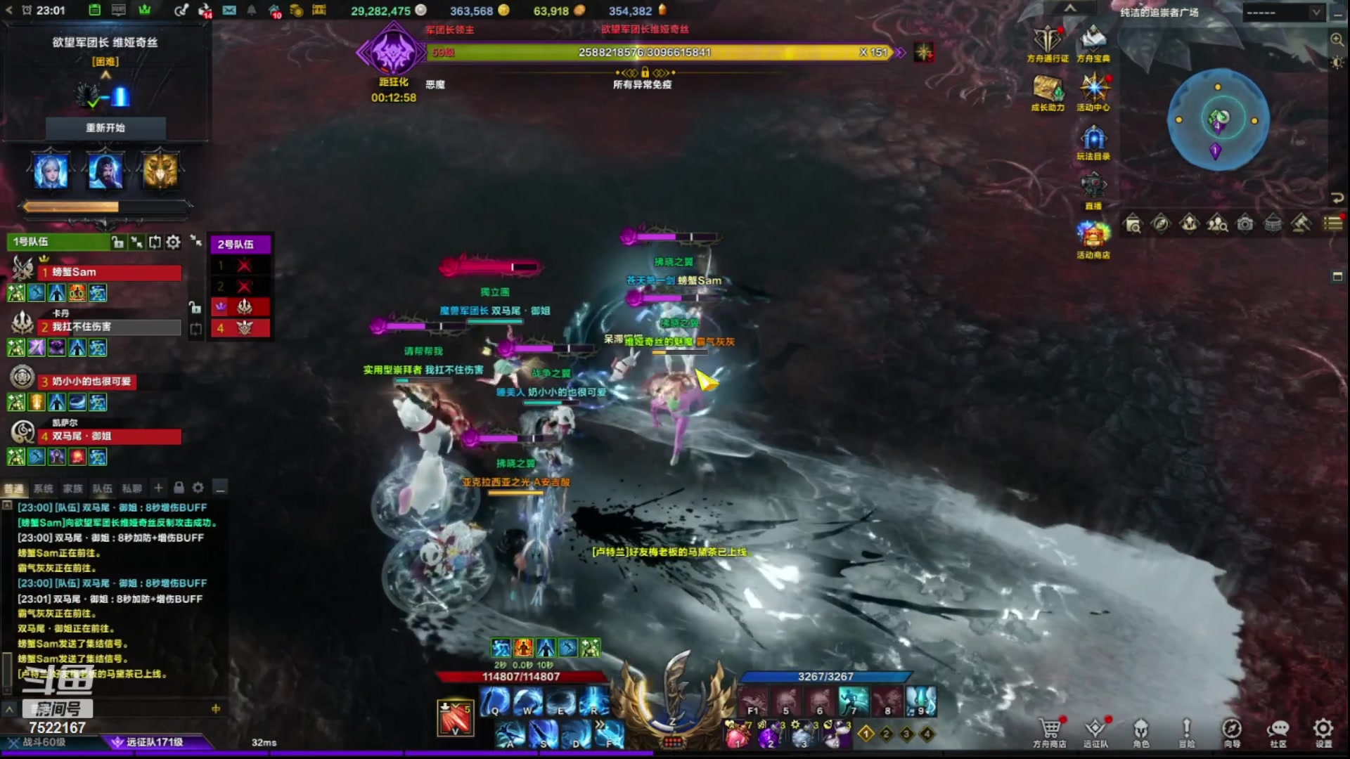 【2024-01-25 22点场】螃蟹Sam：【螃蟹】8个1575的日常