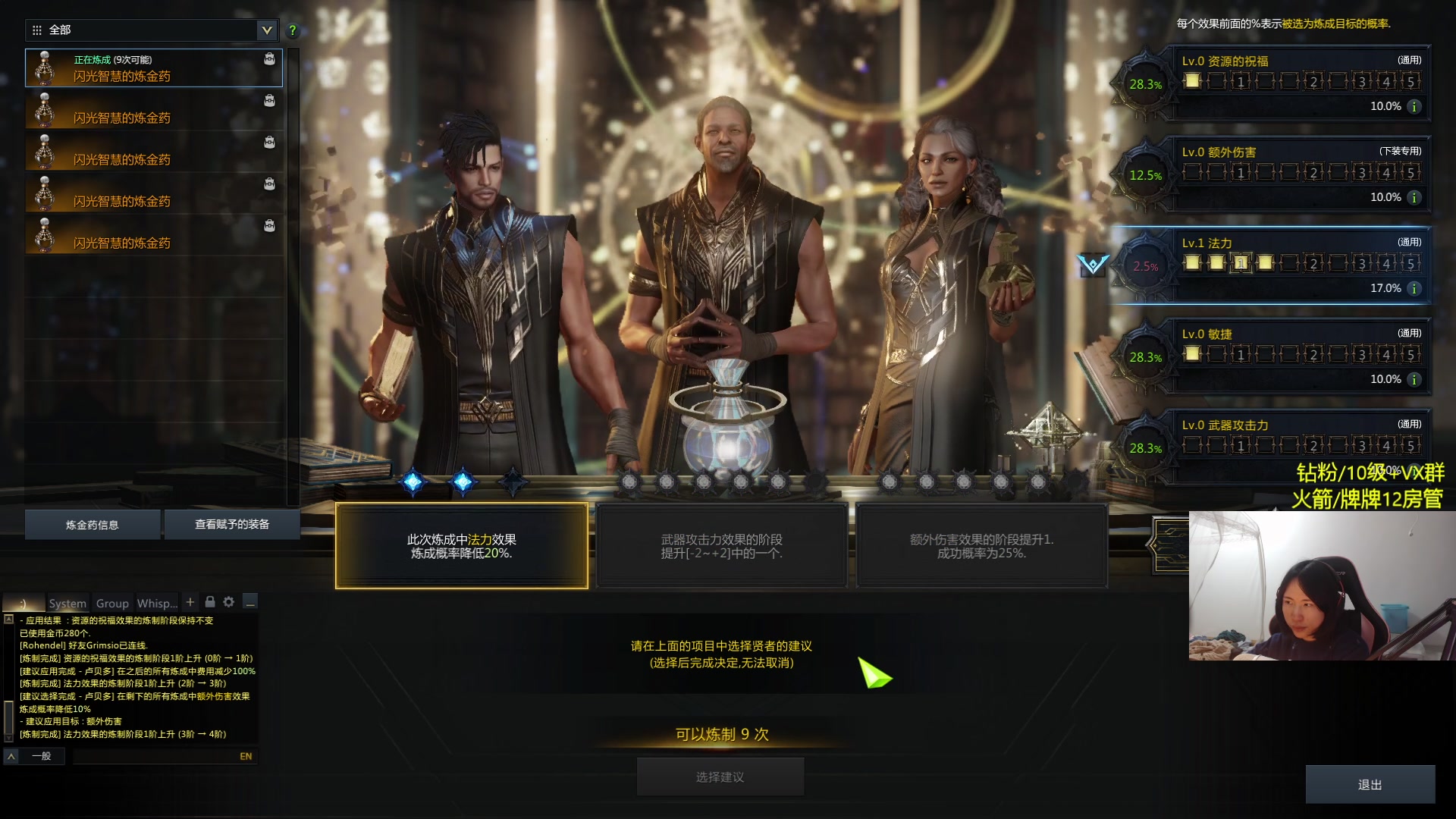 【2024-01-25 23点场】Raizy雪：我要成为帕鲁高手!!