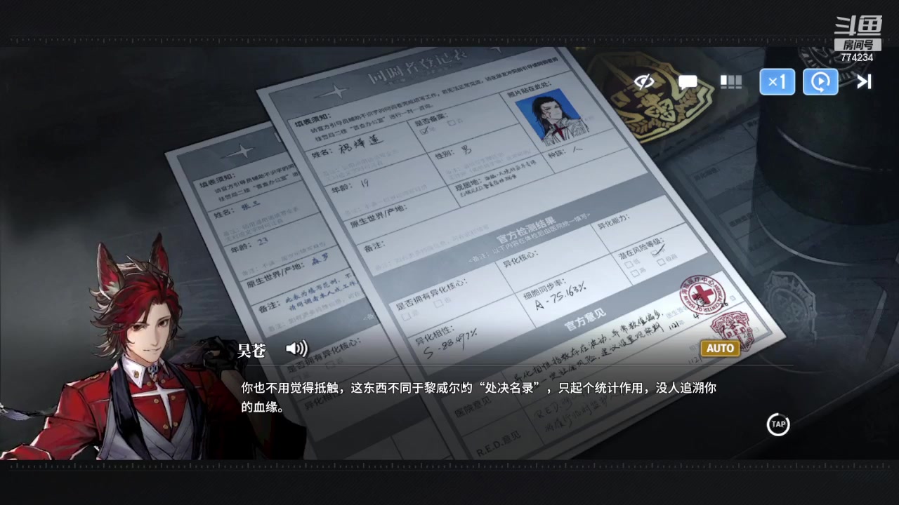 【2024-01-25 17点场】谎言言0V0：言：细节决定成败