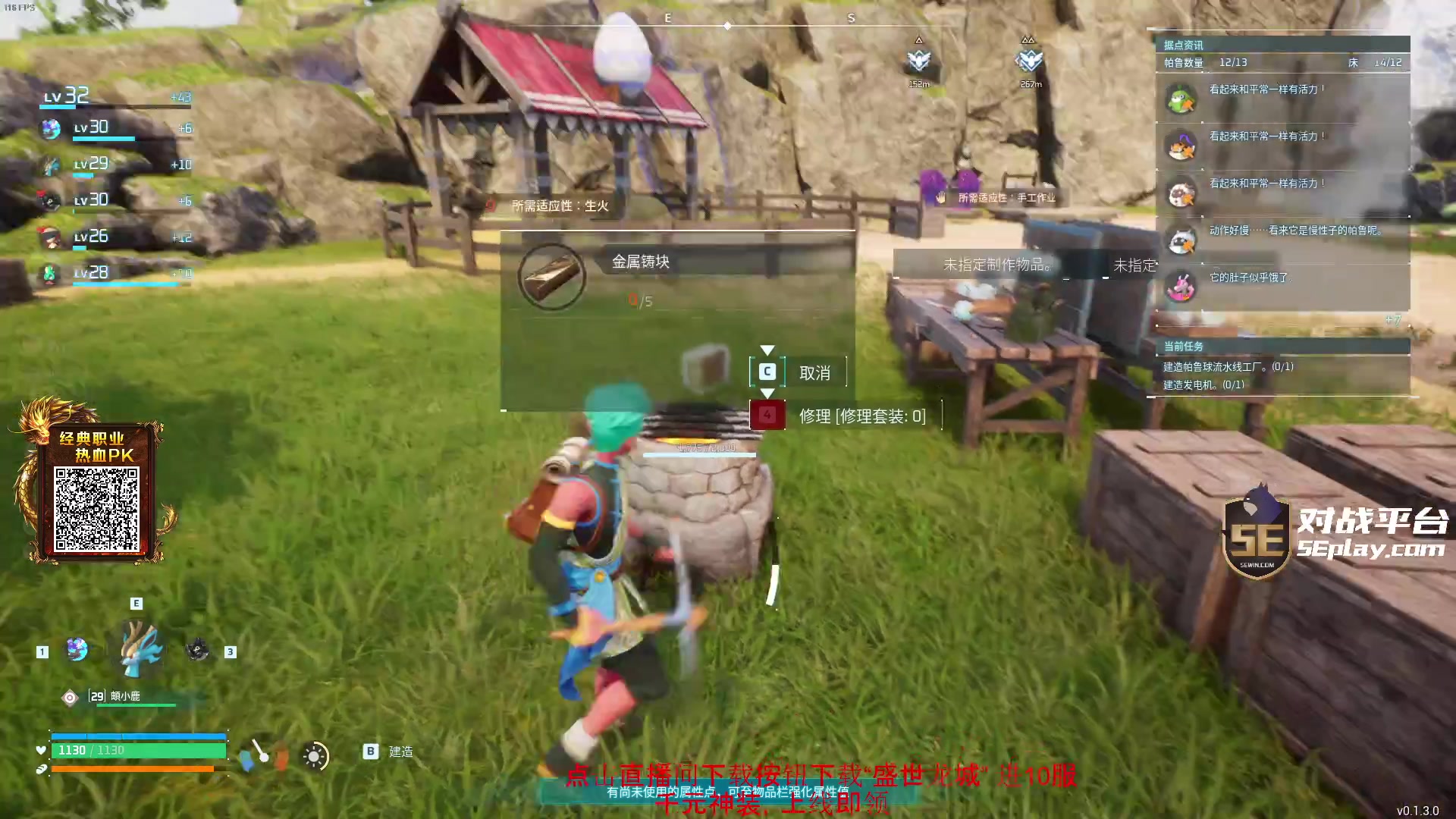 【2024-01-25 21点场】diyy刘頔：diyy:看看blast！3倍亲密度