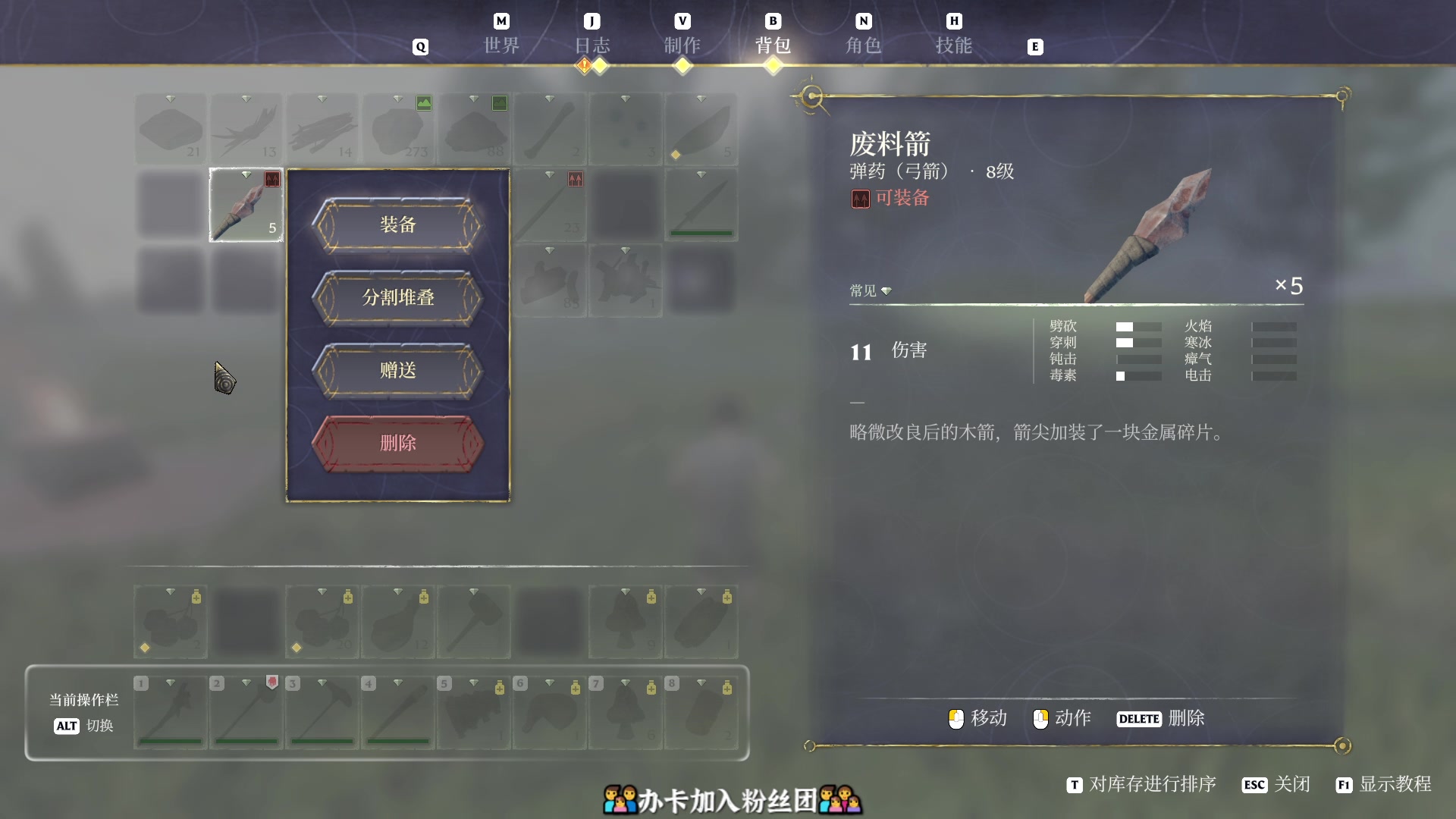 【2024-01-24 23点场】徐不鸽：✌进来享福✌
