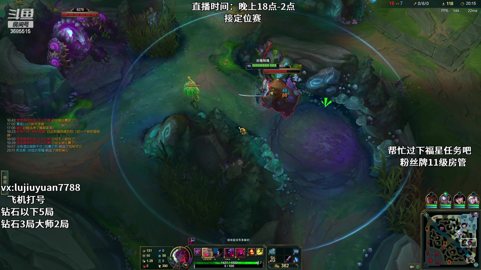 【2024-01-26 01点场】陆久渊：永恩绝活在线教学打号
