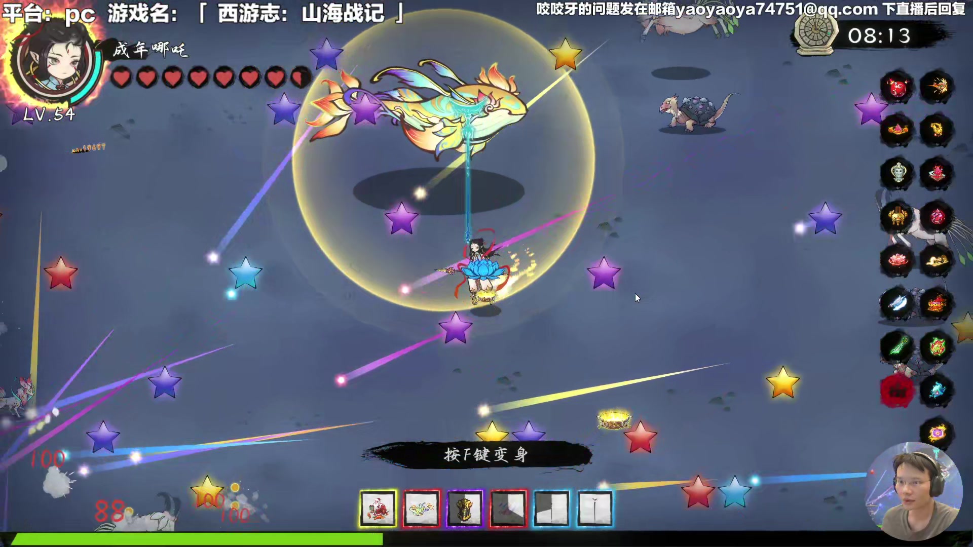 【2024-01-26 12点场】超级小桀：我可能玩了假的马里奥