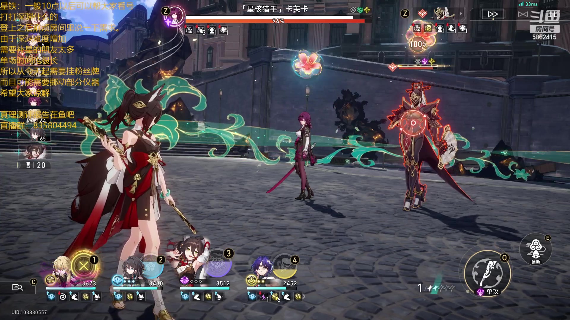 【2024-01-26 01点场】毕游侠：突然出来一堆2.0宣传，钱包吃紧