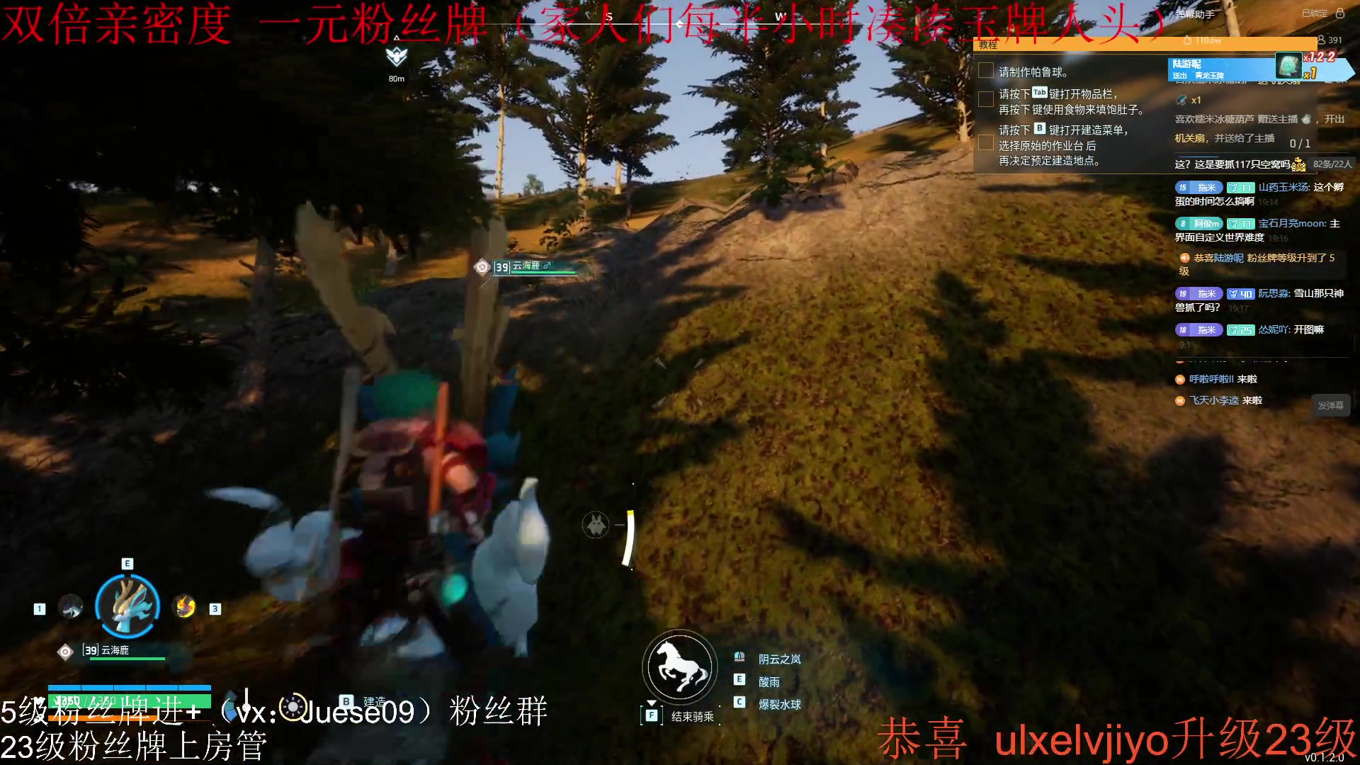 【2024-01-25 18点场】小角色ovo：（双倍亲密度+一元粉丝）小游戏！