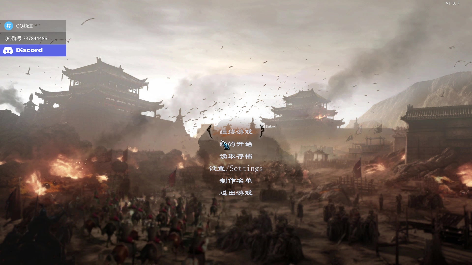 【2024-01-25 21点场】主播渣哥：赵云传最高难度，看我白马银枪！