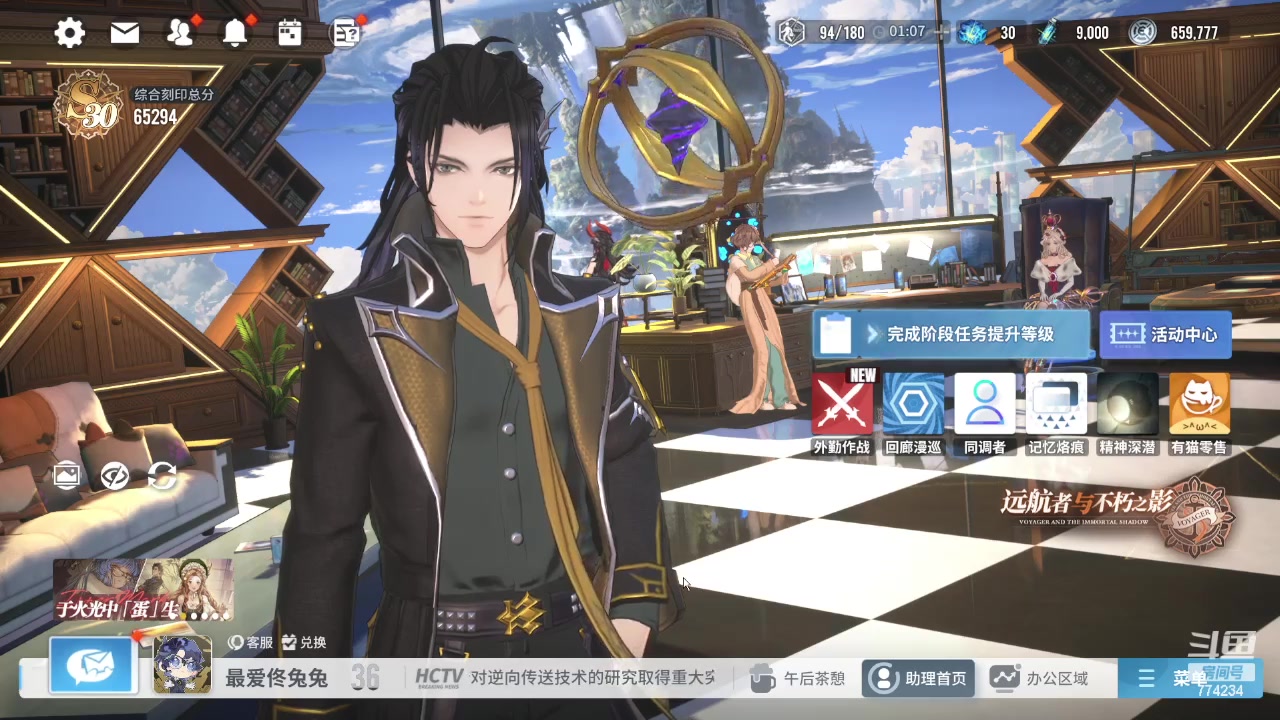 【2024-01-25 15点场】谎言言0V0：言：细节决定成败