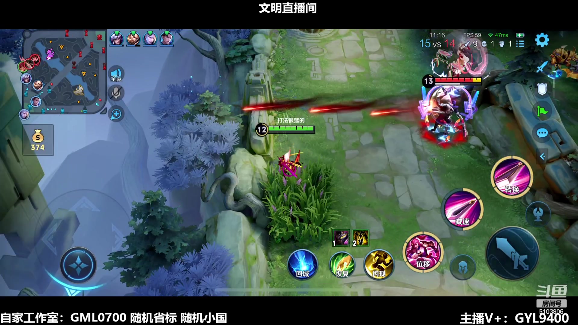 【2024-01-26 08点场】Fly高一刀：刀：不想输任何一把