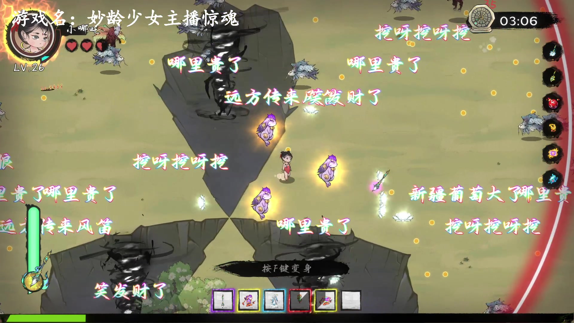 【2024-01-26 14点场】琼斯小卫：西游新作来了