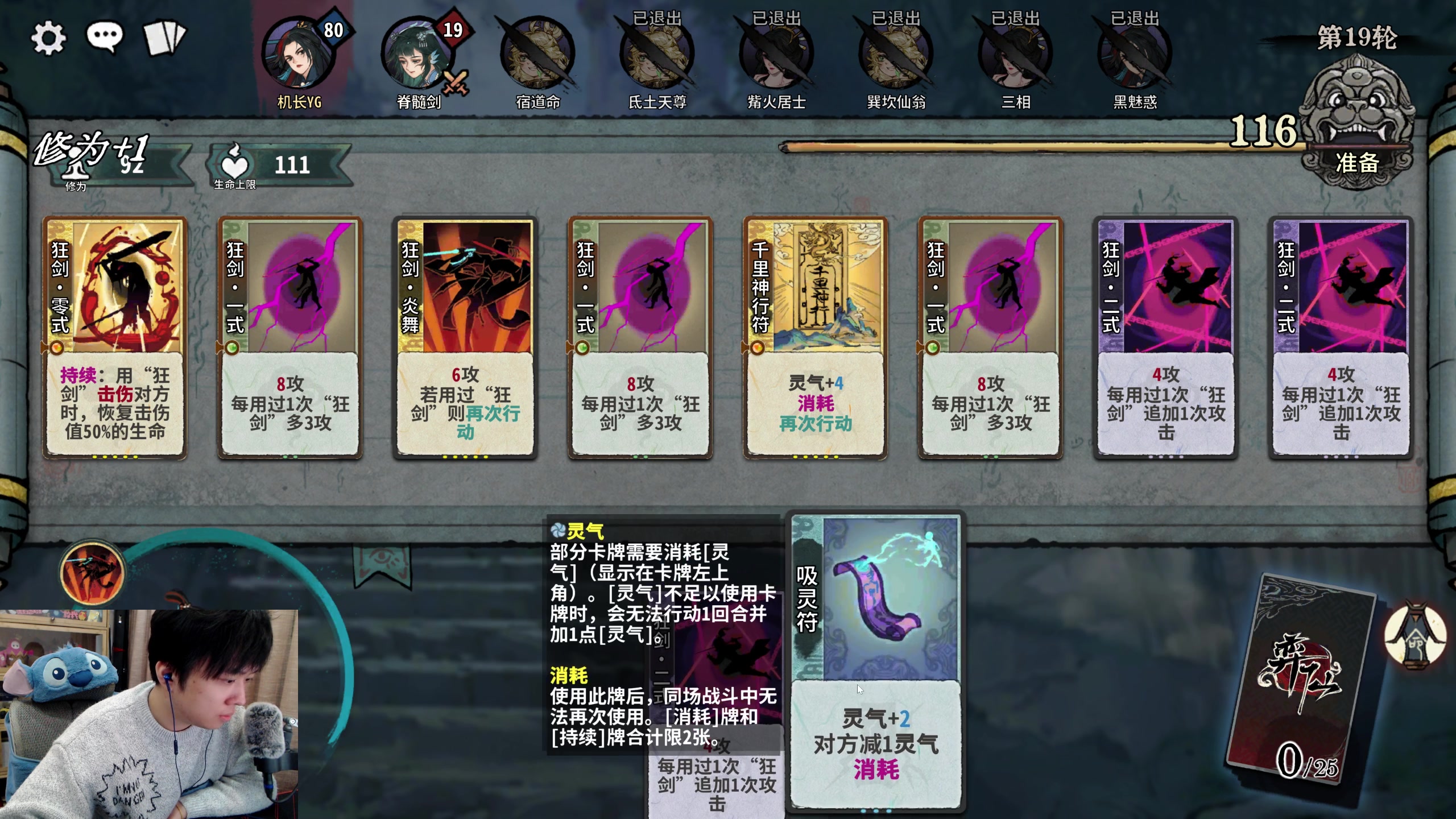 【2024-01-26 18点场】机长YG：【机长】就赢一把！！