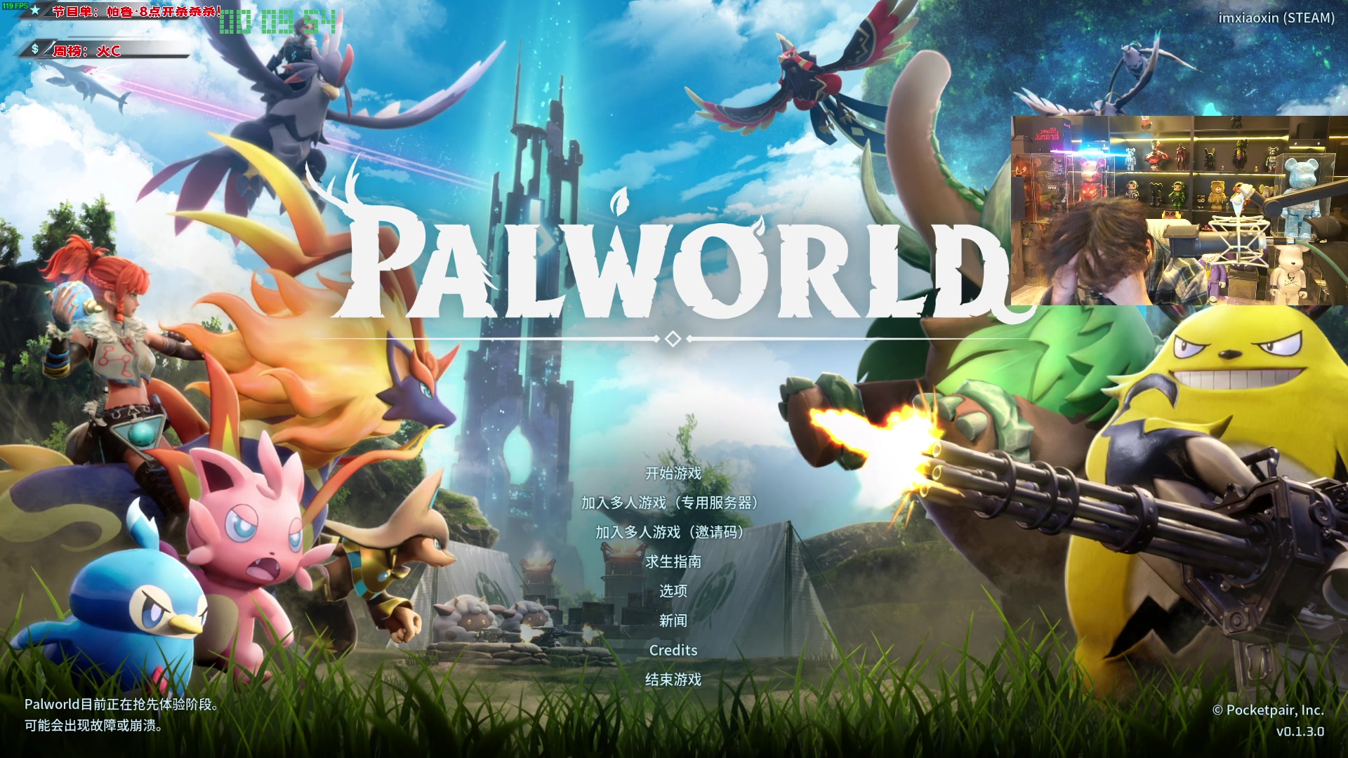 【2024-01-25 23点场】imxiaoxin：【✘-✘】黑白双撒