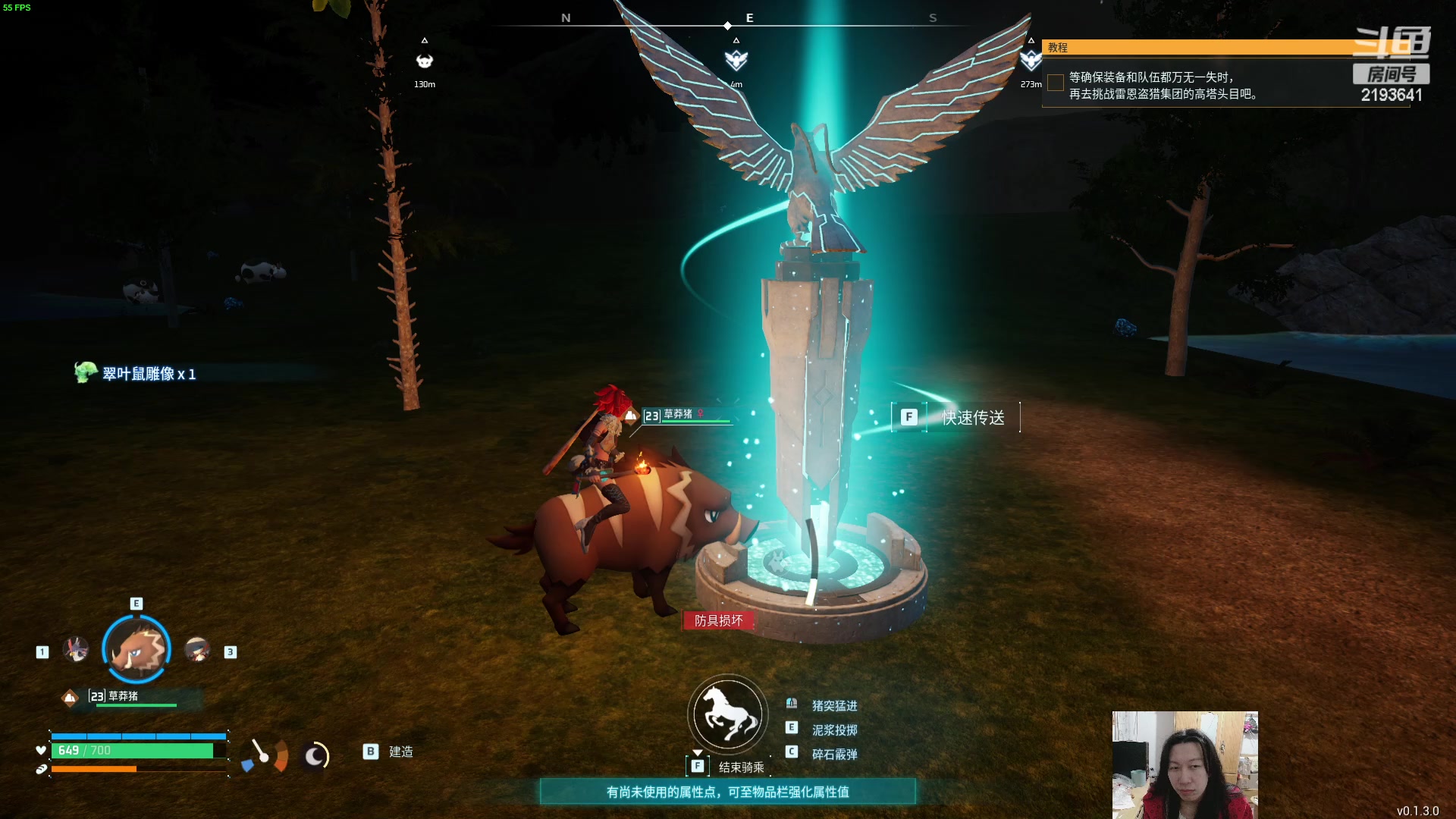 【2024-01-26 00点场】黑麦whisky丶：[幻兽帕鲁]启动！！！