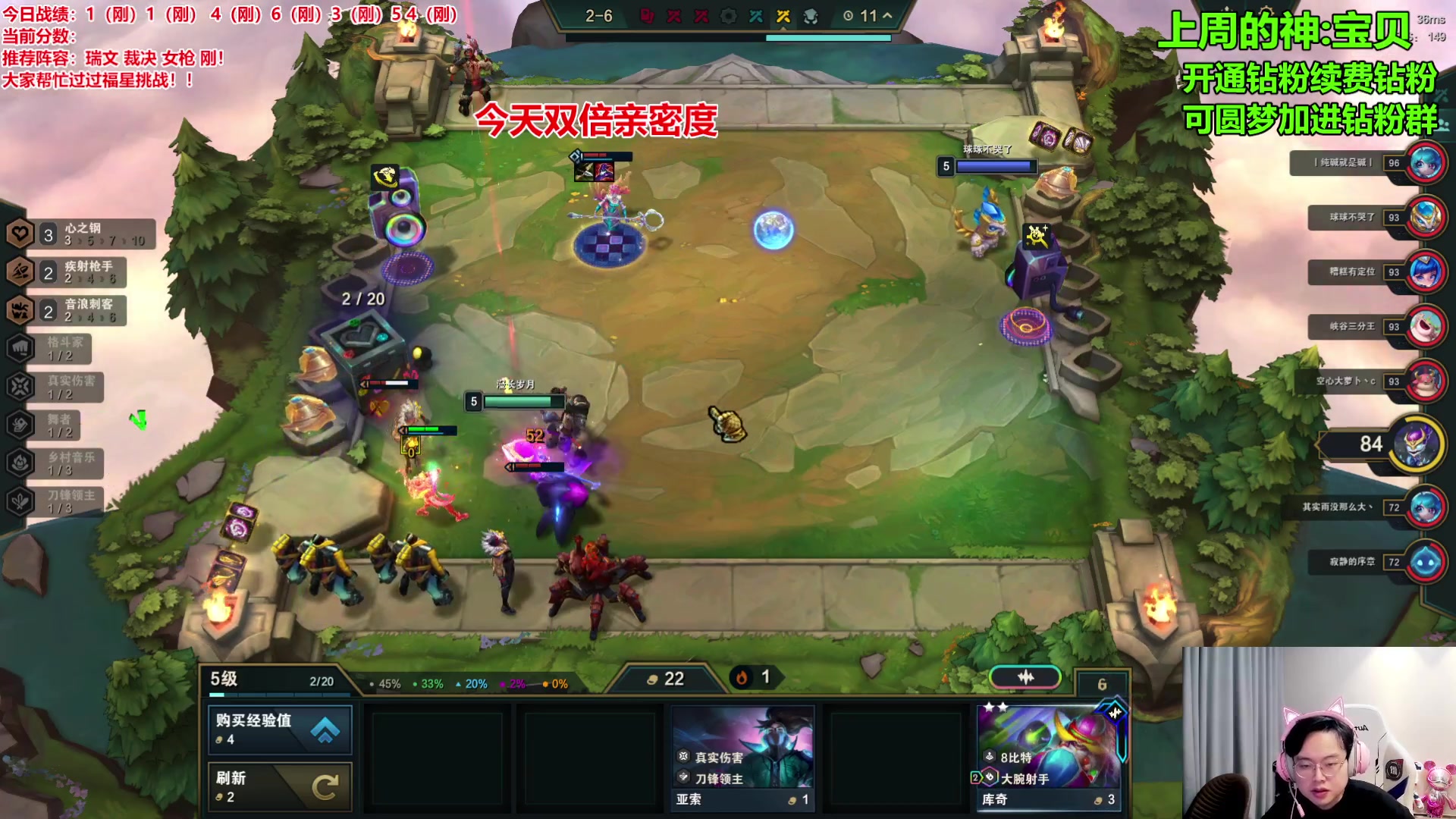 【2024-01-26 14点场】NB丶小飞：把玩刚教学上王者速来