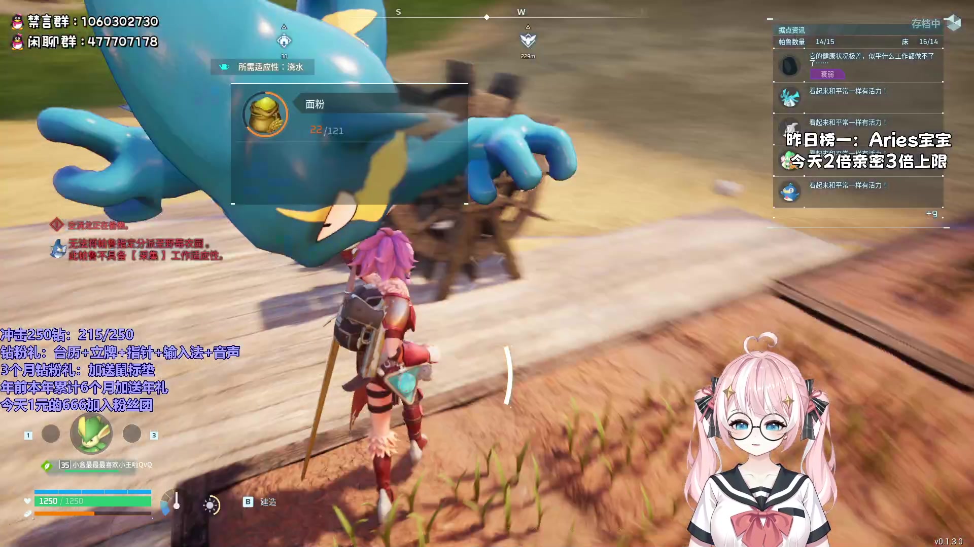 【2024-01-25 23点场】小盒子o3o：长沙睡不醒小女孩！钻粉活动+双倍亲密度