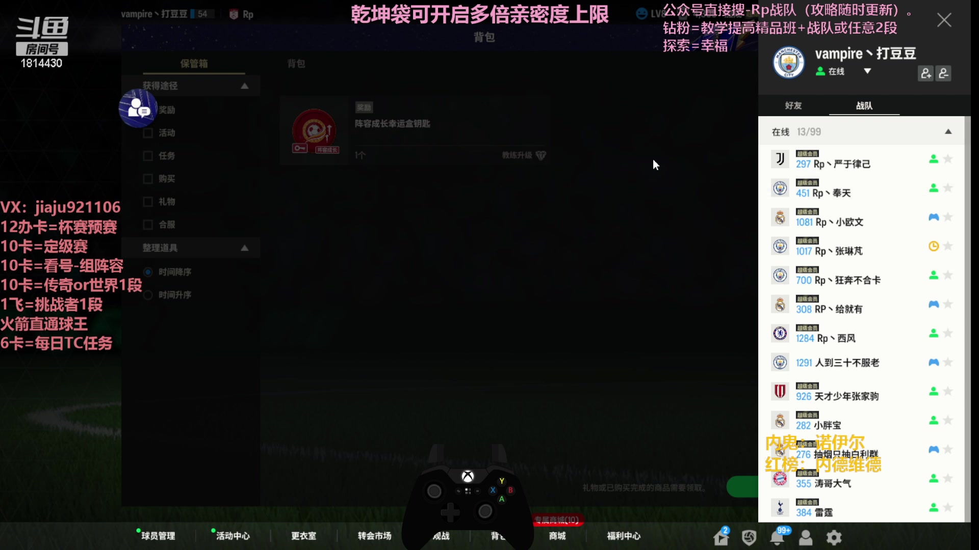 【2024-01-25 15点场】JiaJu就是我啊：国服最强反击在线教学~