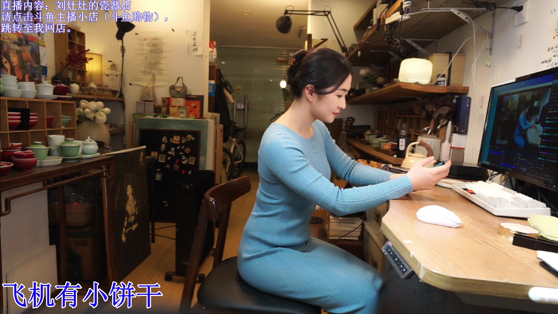 【2024-01-26 22点场】刘灶灶：今晚做巧克力饼干