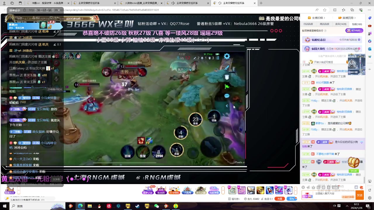 【2024-01-25 23点场】冲酱ccc：双倍亲密度！和王者荣耀拼命了！