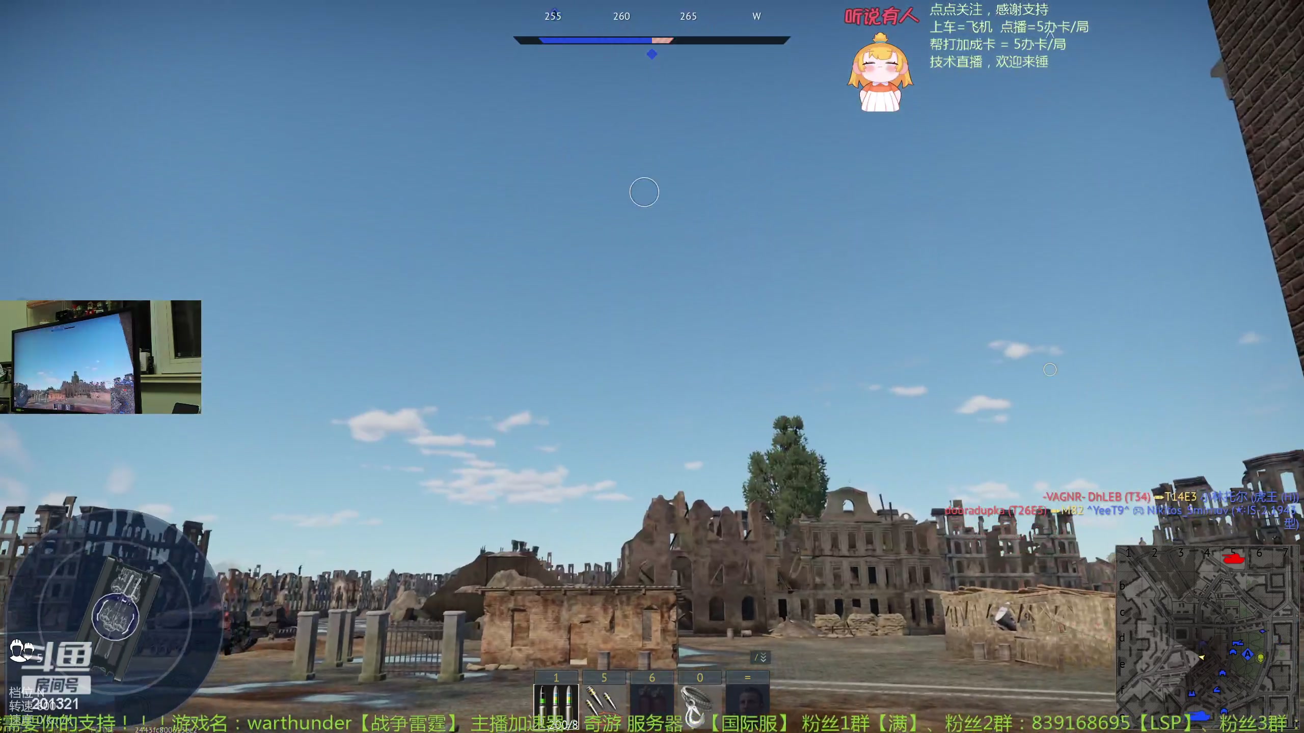 【2024-1-23 23点场】战争雷霆老铁:【战争雷霆】陆战历史老兵营