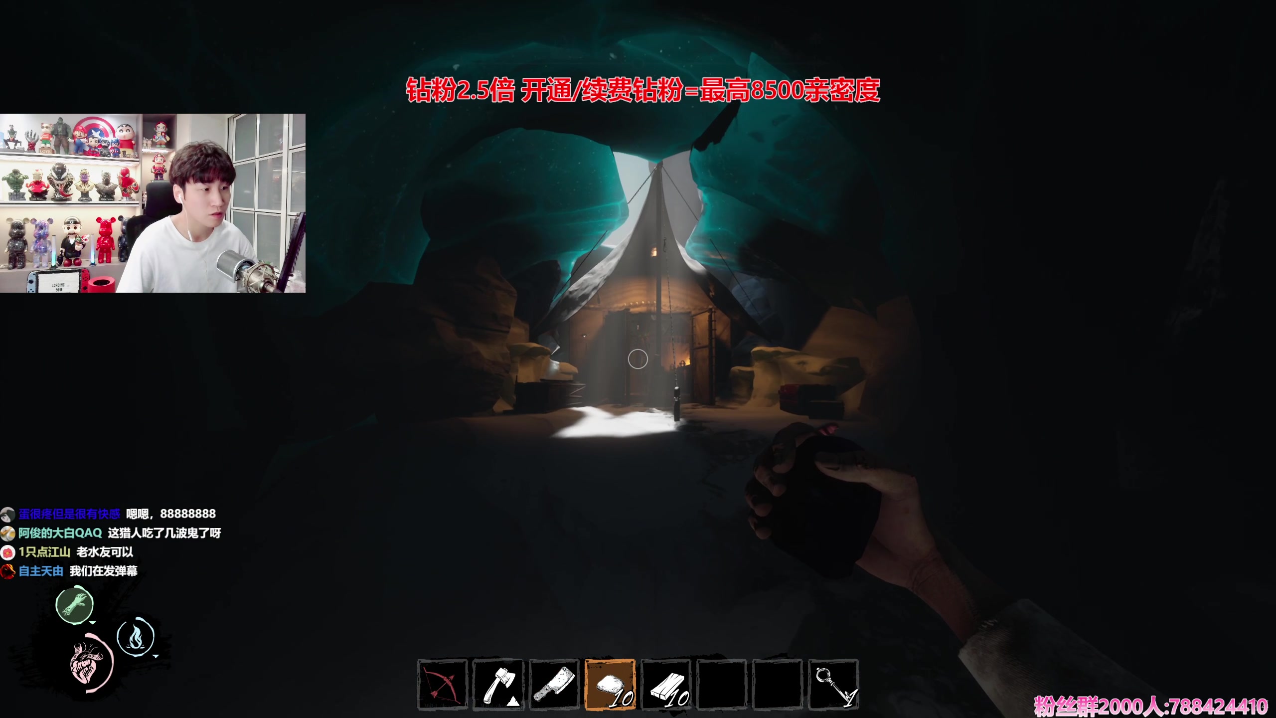 【2024-01-25 22点场】阿俊丶ll：【阿俊】双倍亲密！直播来了！