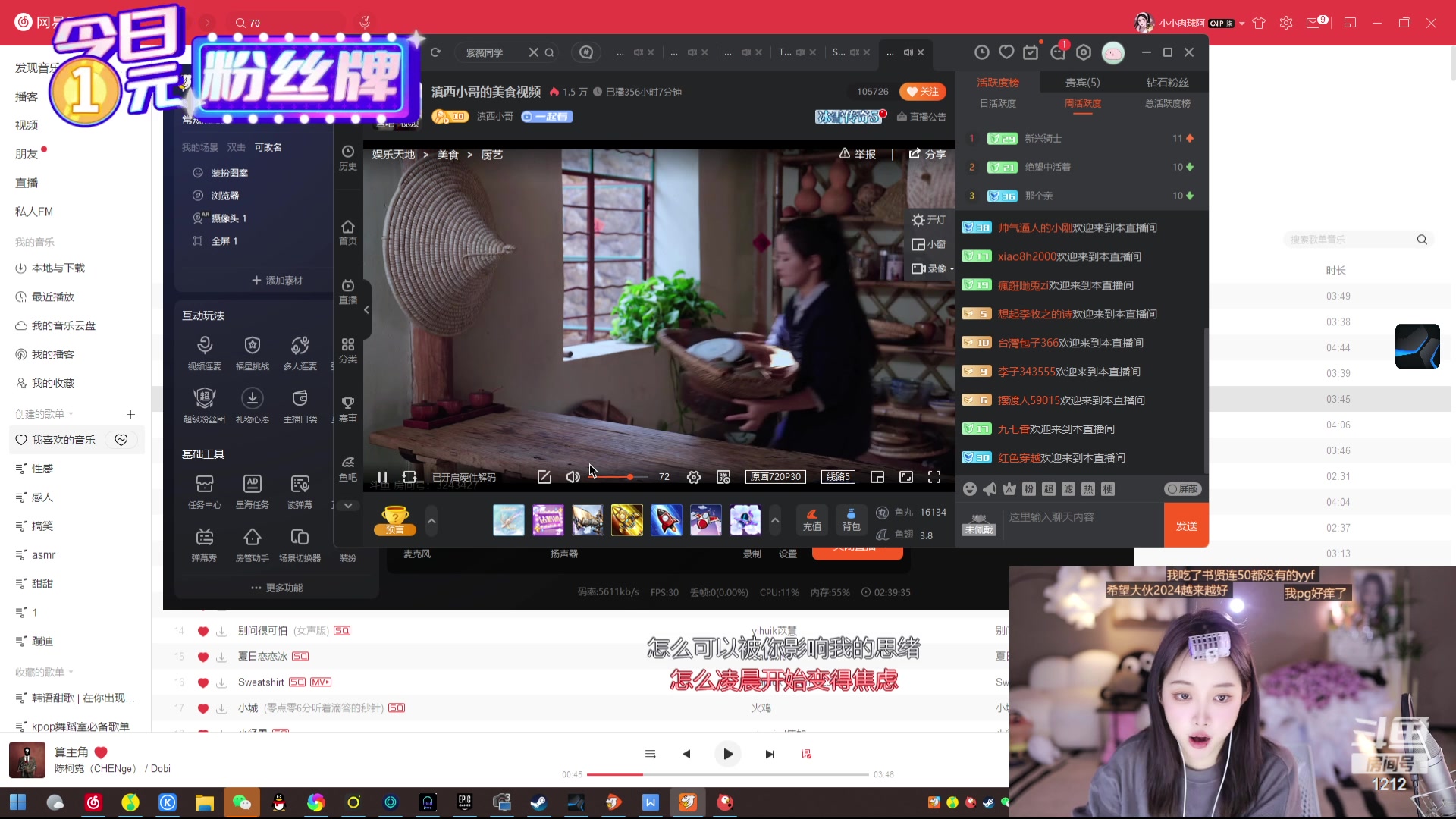 【2024-01-26 13点场】小肉球阿：爱笑的女孩运气不会差~~