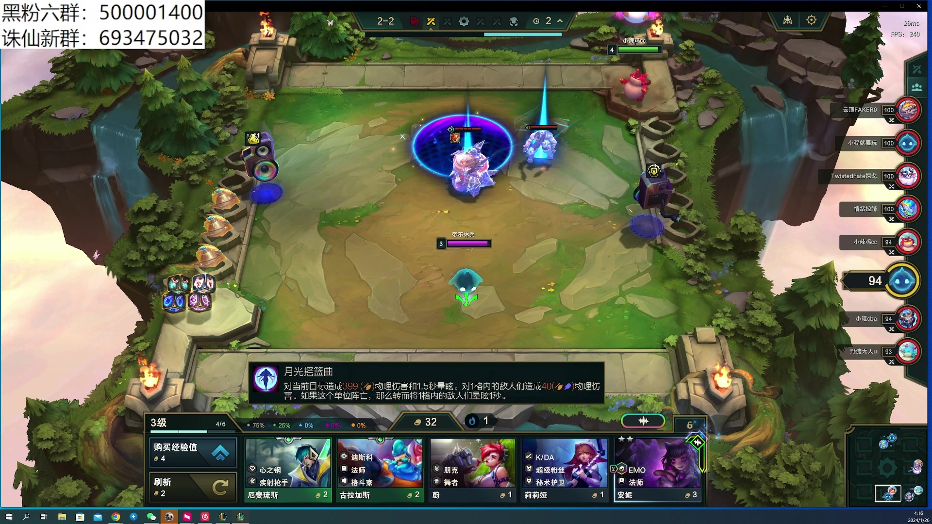 【2024-01-26 03点场】燕徊硯：混也是艺术。