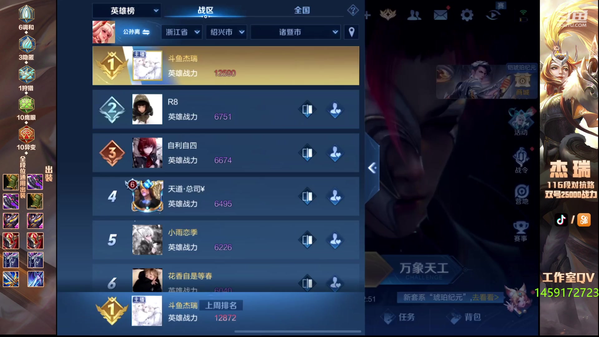 【2024-01-25 21点场】Ay杰瑞：冷静从容不迫·