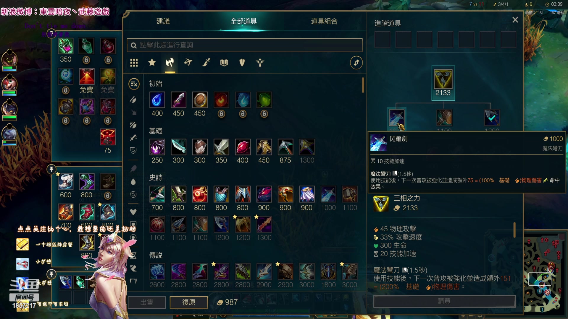 【2024-01-26 00点场】東雲暗夜Ay武藤遊戯Yugi：PBE无限火力破产房开张了デュエル