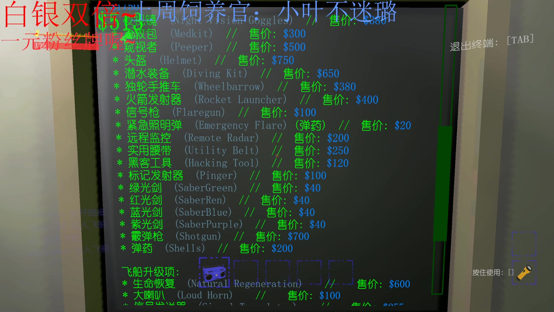 【2024-01-25 23点场】来一坨吧：【白银一元】知足常乐喔~