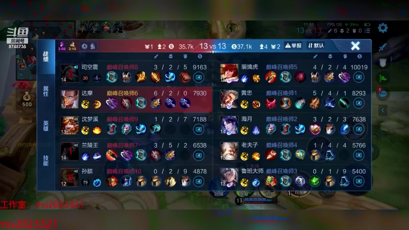 【2024-01-26 20点场】沐沐Ccccc：巅峰赛冲第一 8745735