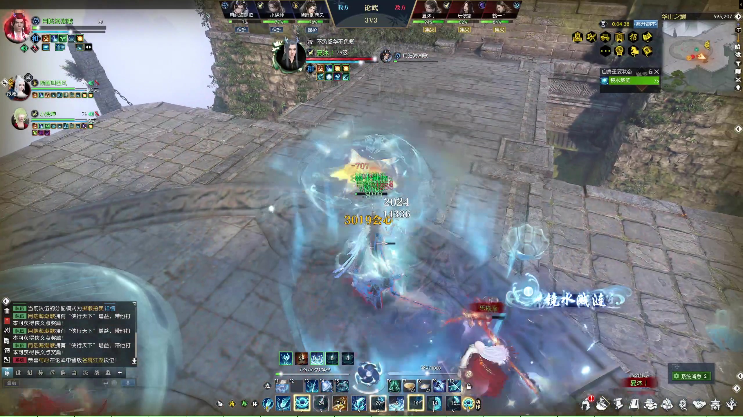 【2024-01-20 11点场】安静初夏：《逆水寒赛季服2.0》新版本体验一下~