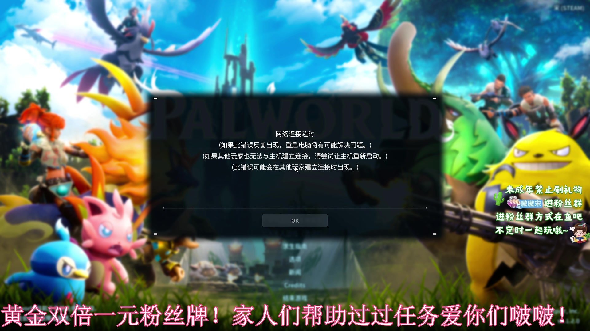 【2024-01-25 21点场】小小宋OAO：✨小小宋✨开心快乐每一天你好2024！