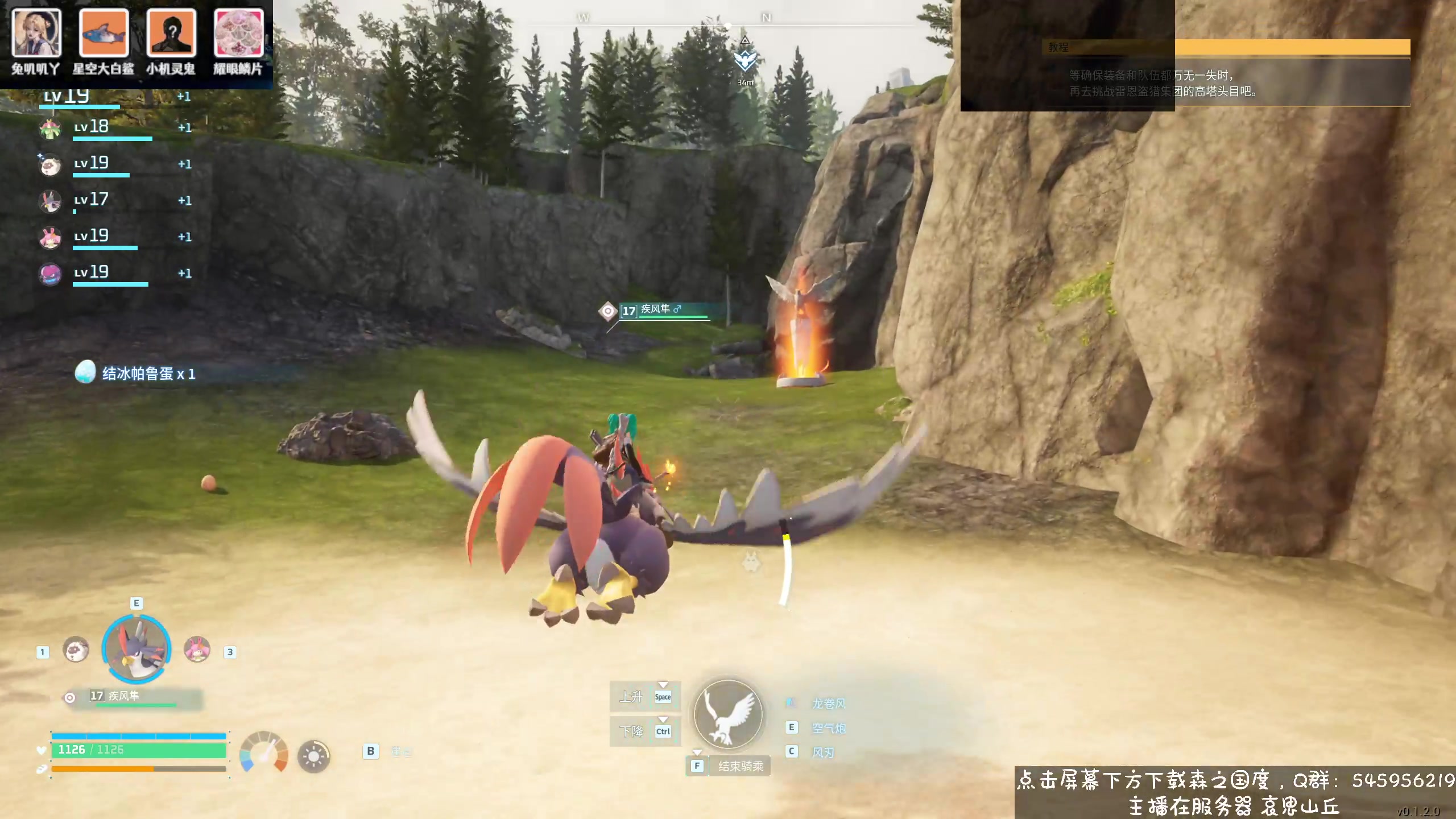 【2024-01-24 16点场】兔叽叽丫：十三级渔场✨听说幻兽很好玩