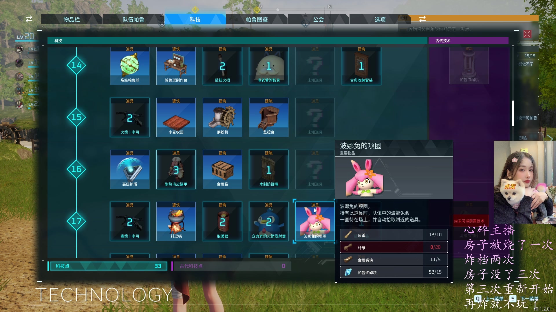 【2024-01-24 05点场】咕噜橙o：是倒霉蛋咕噜橙