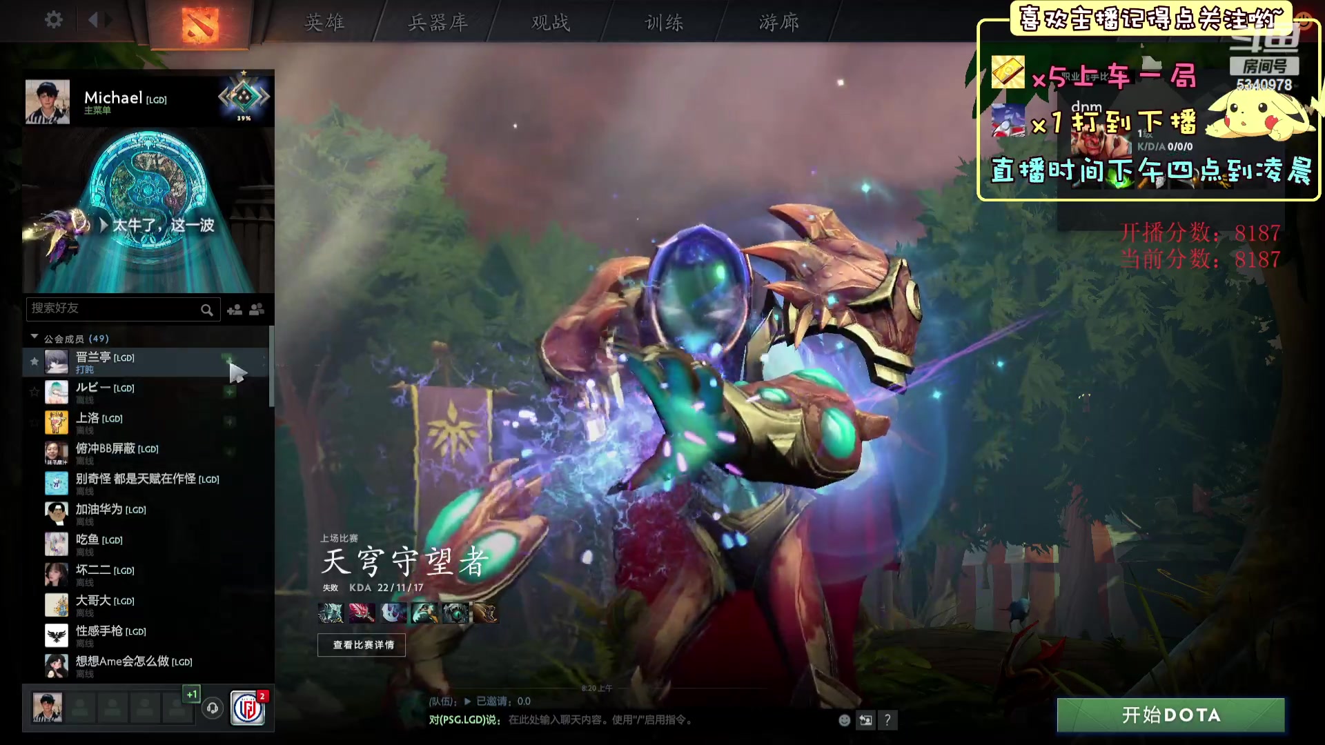 【2024-01-25 08点场】Tzyyyy丶：东南亚双排冲1W