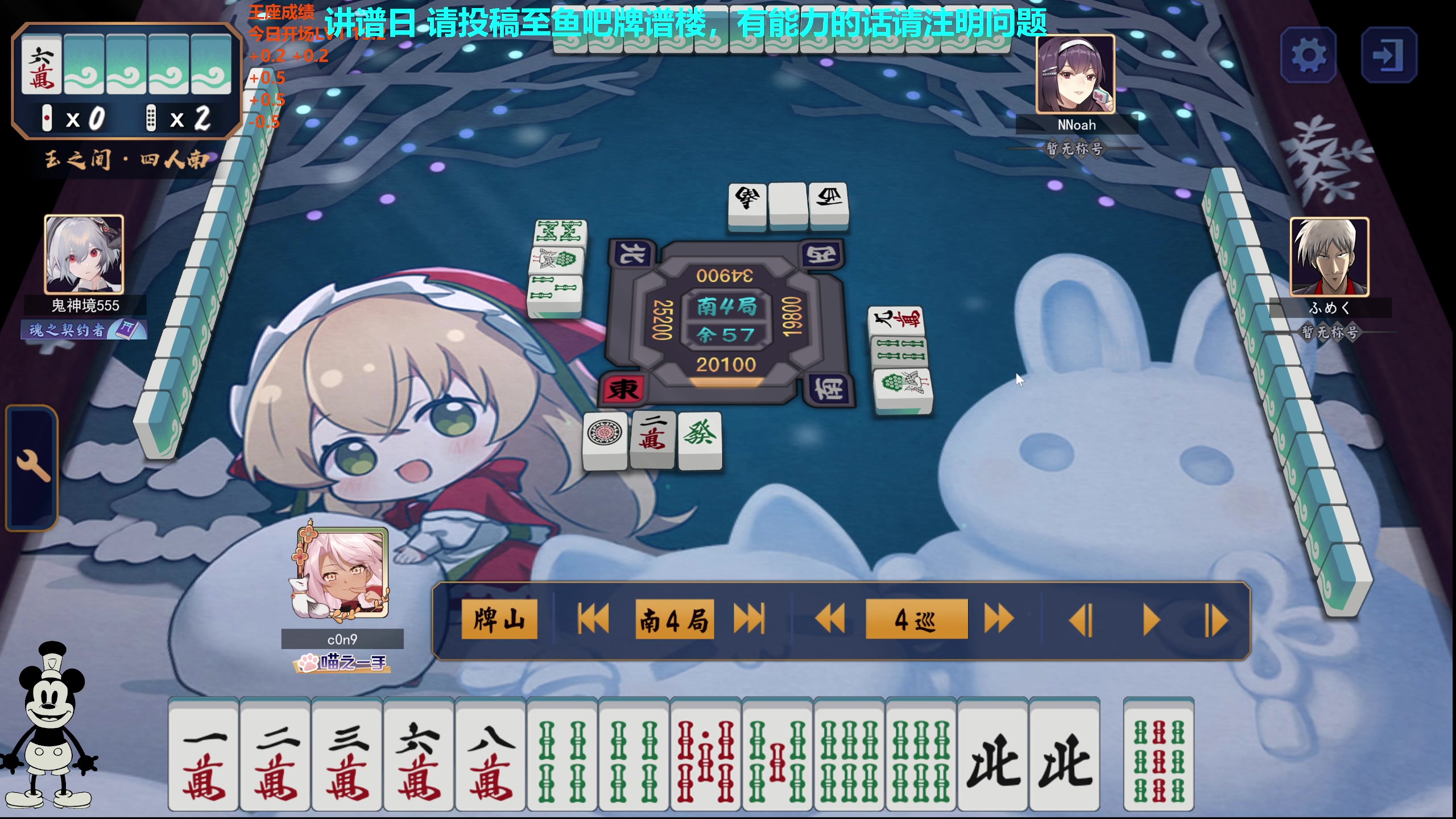 【2024-01-26 13点场】平平无奇安澜君：安澜雀魂：来了 来了，先王座，后讲谱