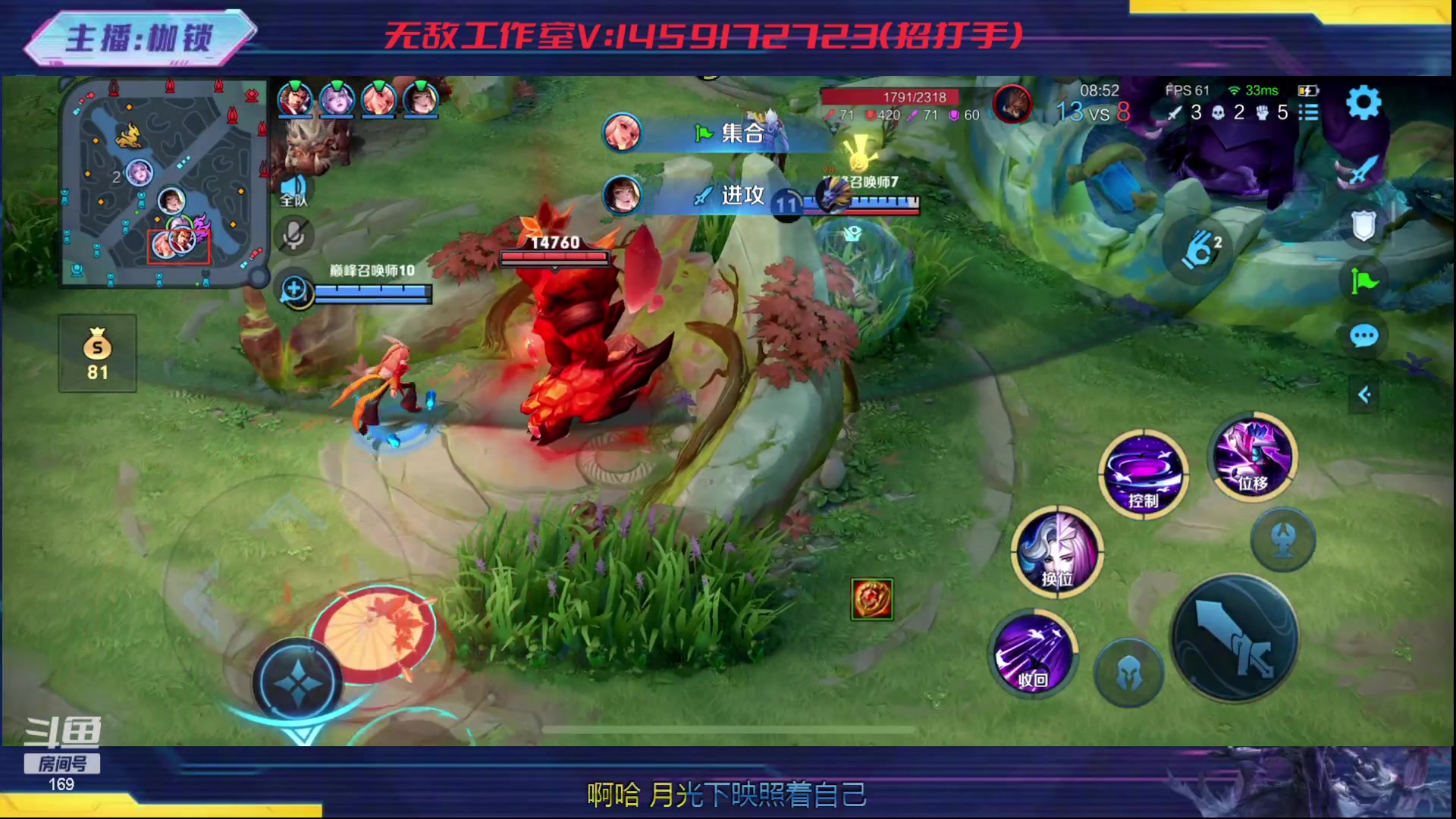 【2024-01-25 23点场】是个枷锁：冷静 沉稳 自信（修炼心性）