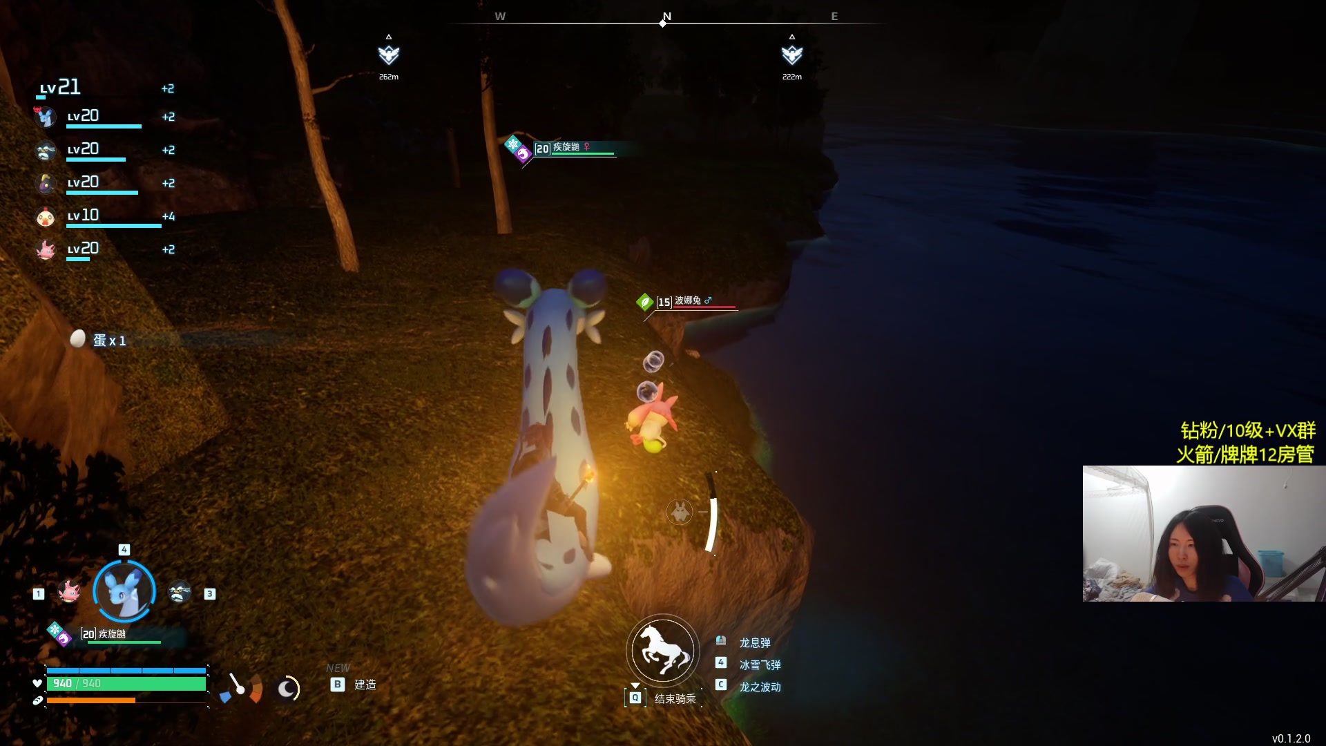 【2024-01-22 22点场】Raizy雪：附魔的神! 帮点瓶子