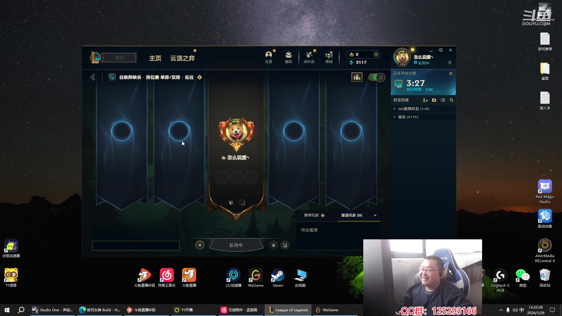 【2024-01-26 12点场】驴酱的冯雨大王：冯雨：保持理智，热爱生活！