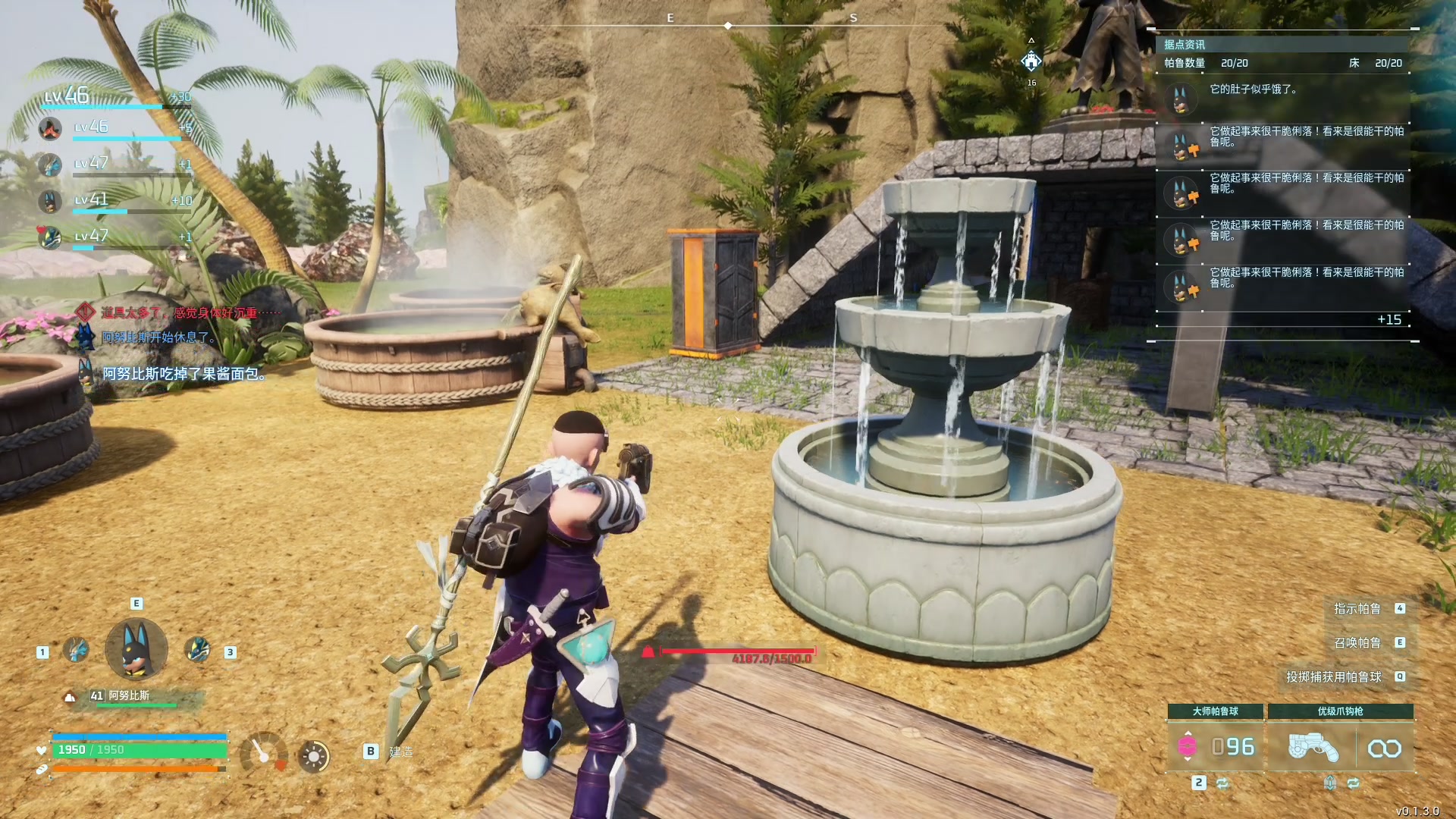 【2024-01-26 15点场】尐表哥：老表：玩着呢