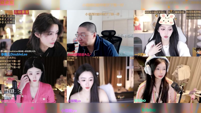 【2024-01-26 15点场】李哥儿DoubleLee：今天也要开心丫