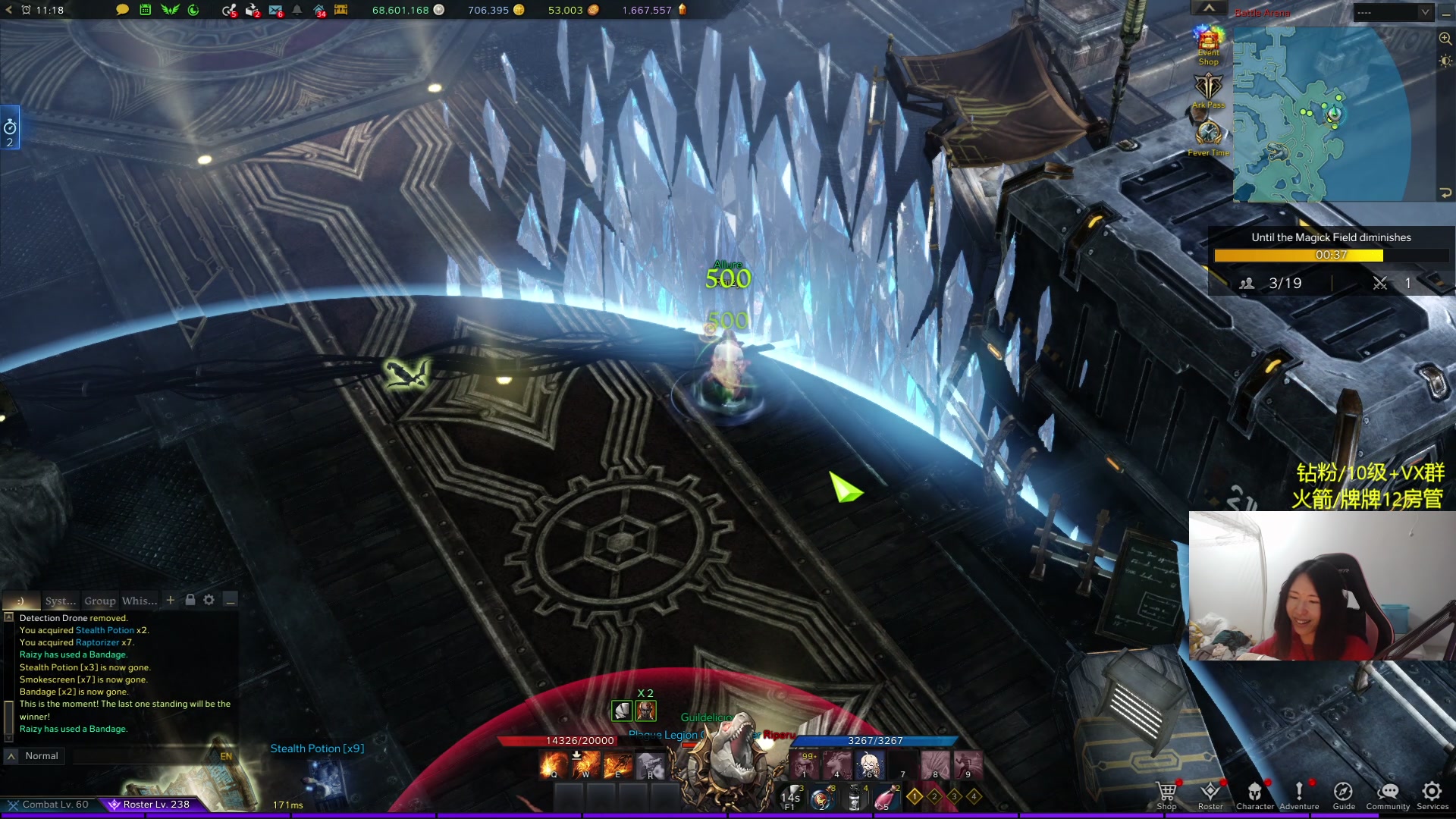 【2024-01-21 02点场】Raizy雪：附魔的神! 帮点瓶子