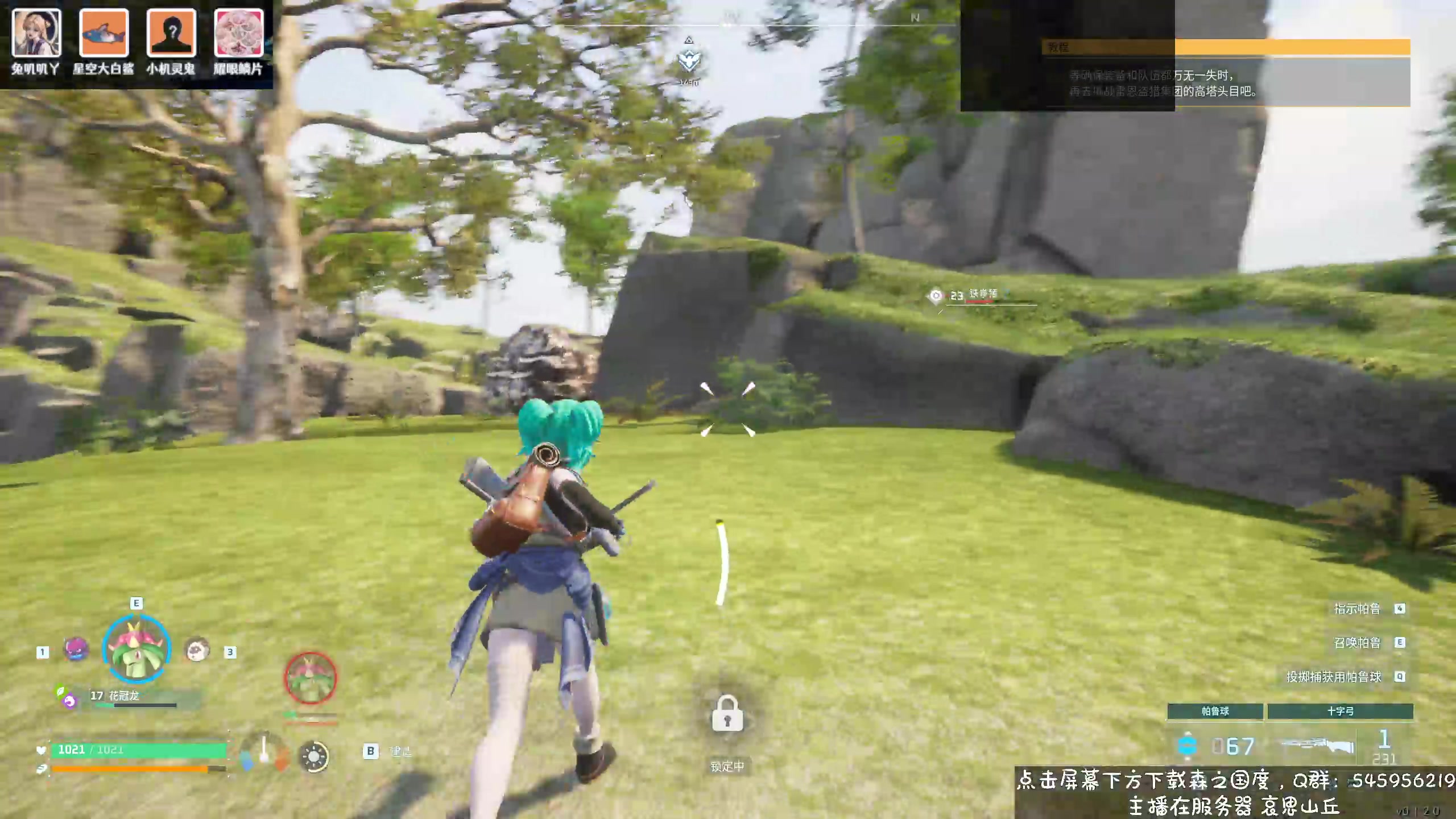 【2024-01-24 14点场】兔叽叽丫：十三级渔场✨听说幻兽很好玩