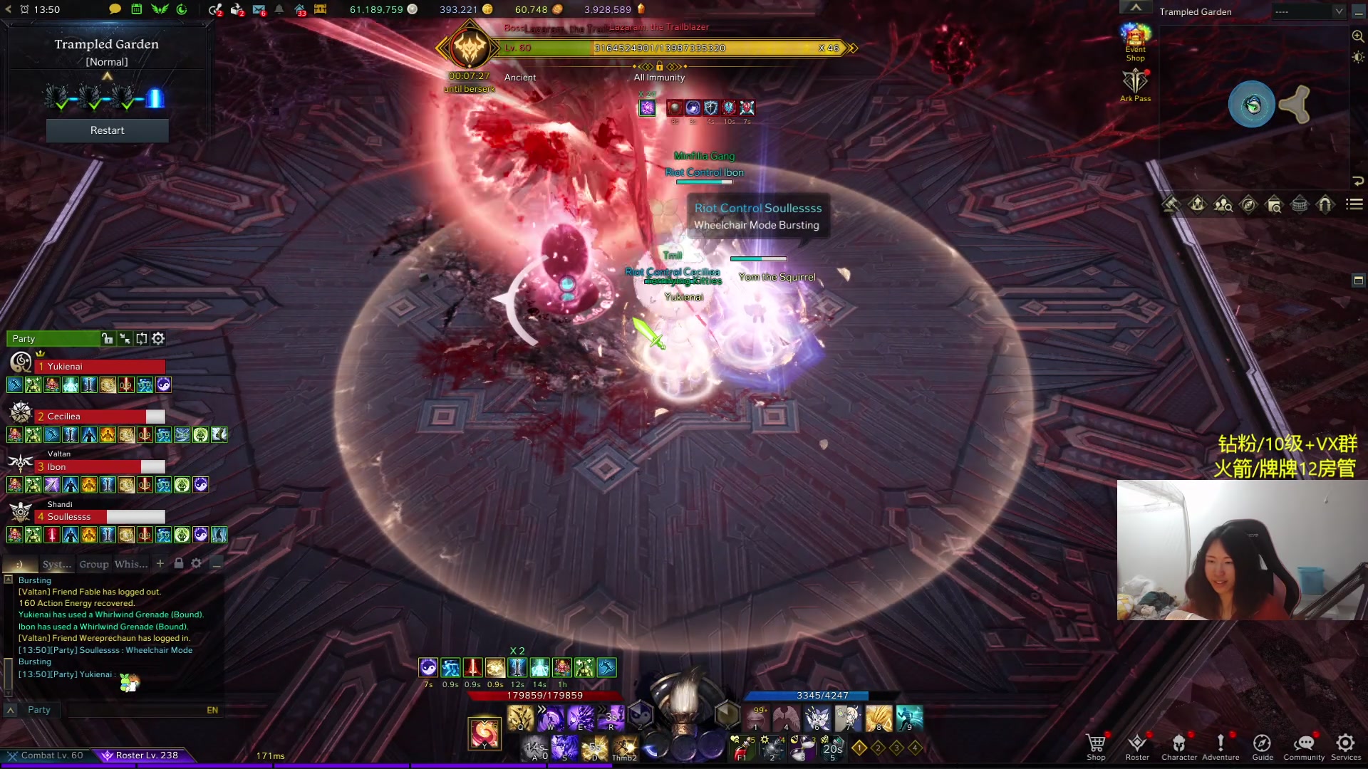 【2024-01-19 05点场】Raizy雪：附魔的神! 帮点瓶子