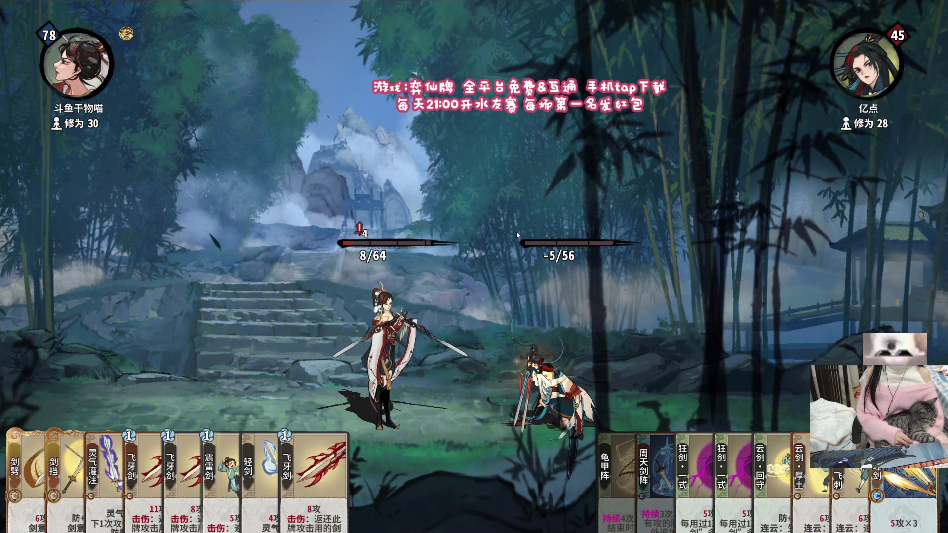 【2024-01-26 19点场】丶干物喵：萌新导师❤每晚有水友赛