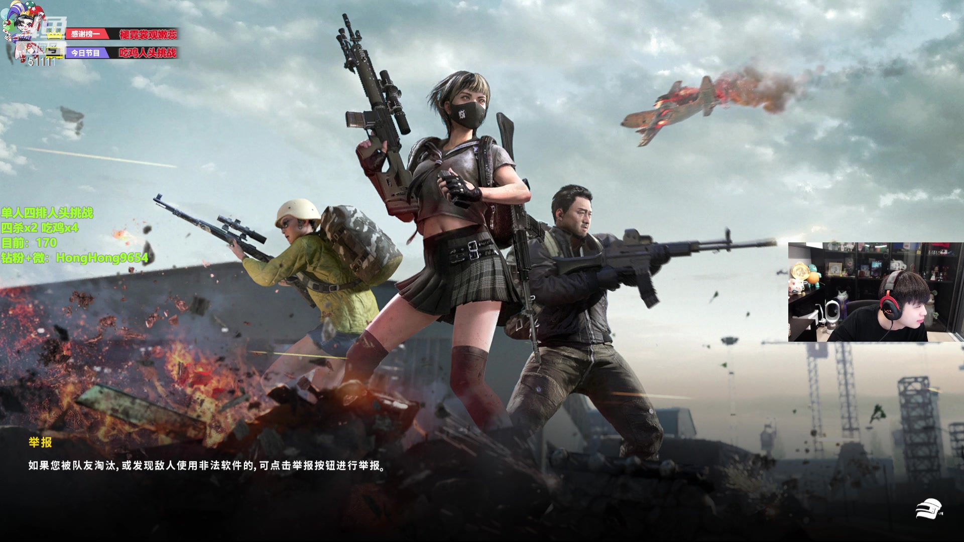 【2024-01-25 19点场】轰轰仔：轰轰：每天下午两点不见不散！