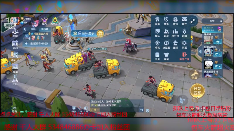 【2024-1-25 11点场】老空大啊:巅峰鬼见愁