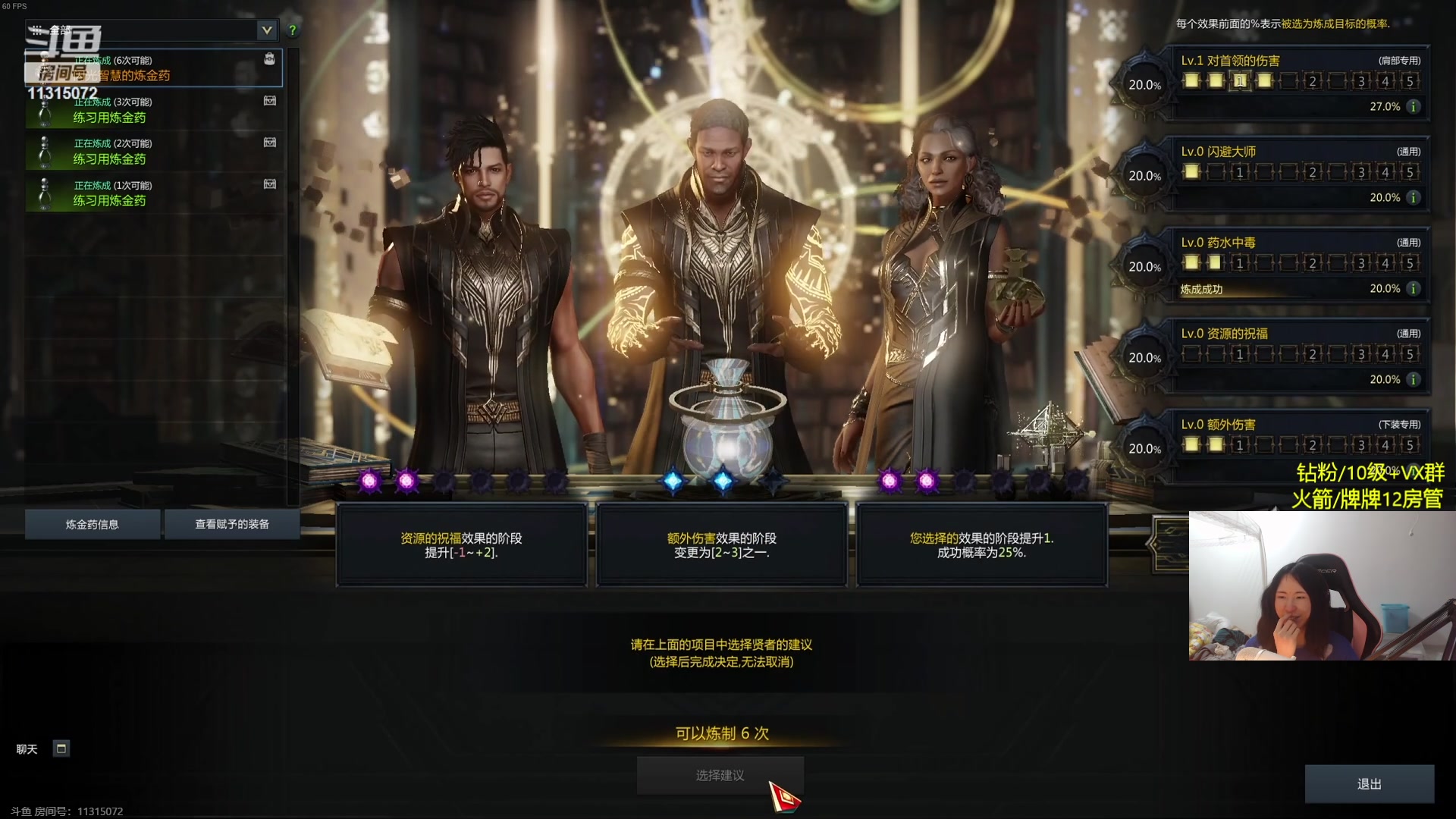 【2024-01-18 02点场】Raizy雪：附魔的神! 帮点瓶子