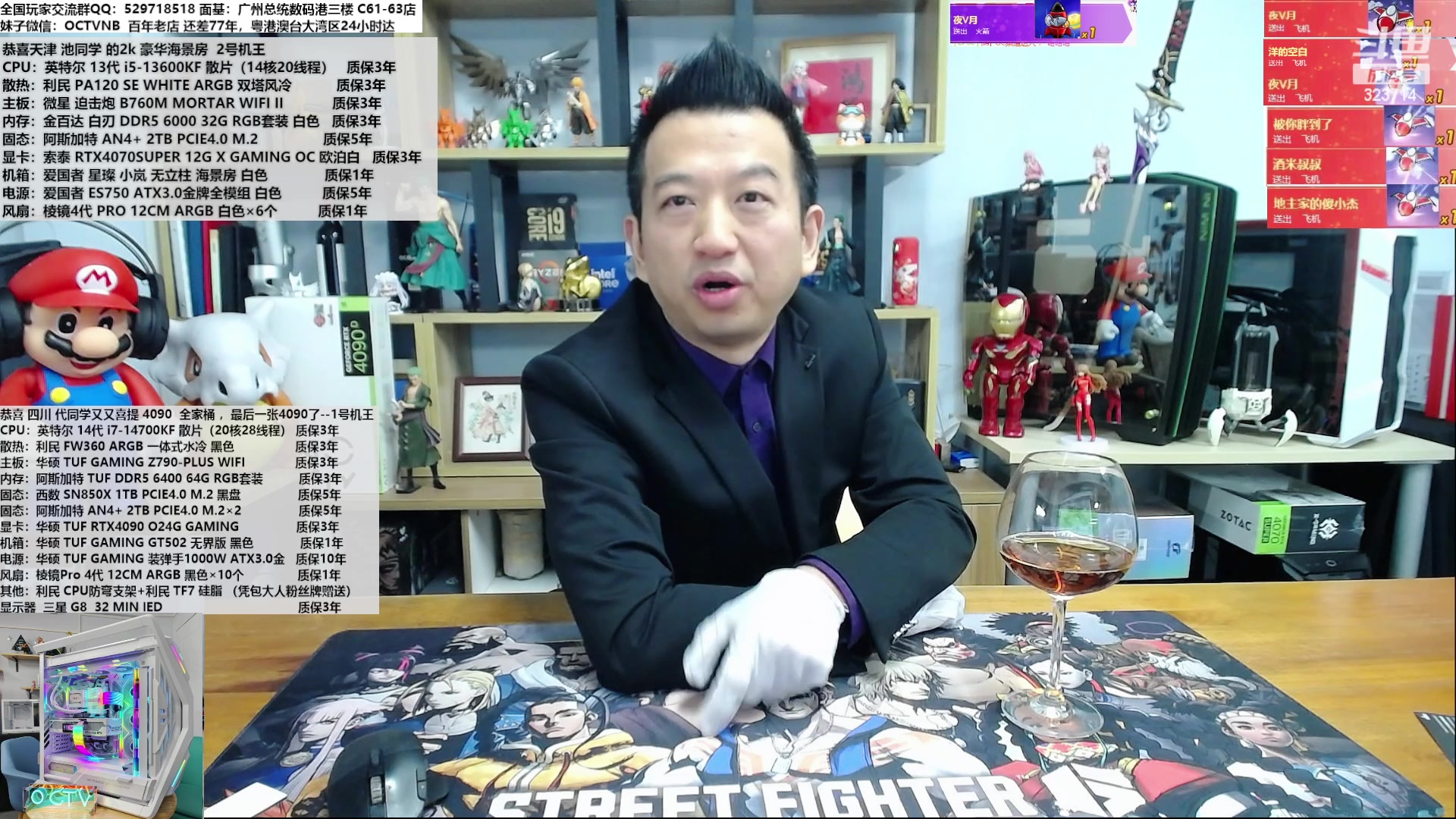 【2024-01-26 12点场】OC频道包大人：测试4070TI SUPER 16G