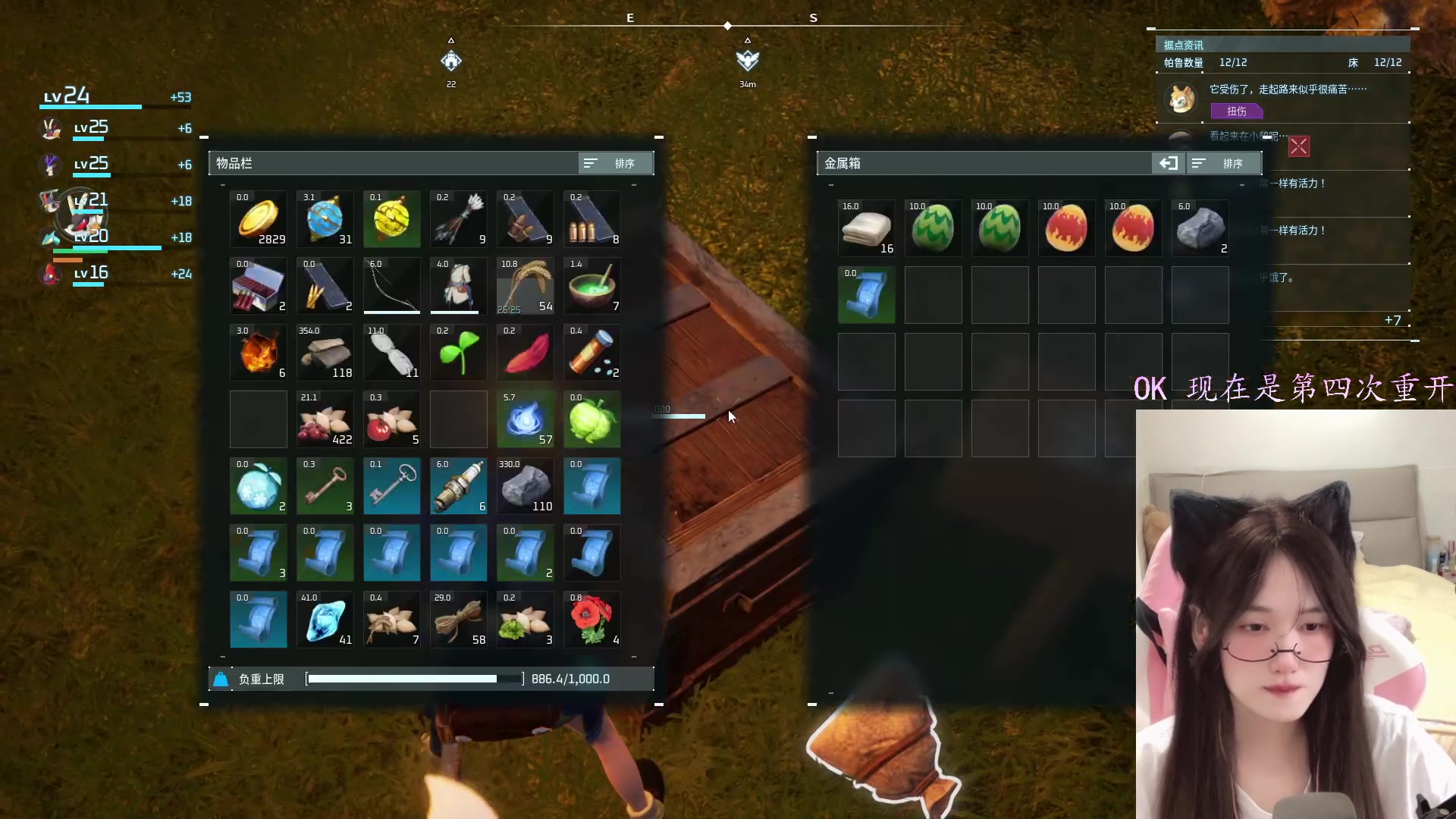 【2024-01-26 03点场】咕噜橙o：有头了 保安把摄像头还我了