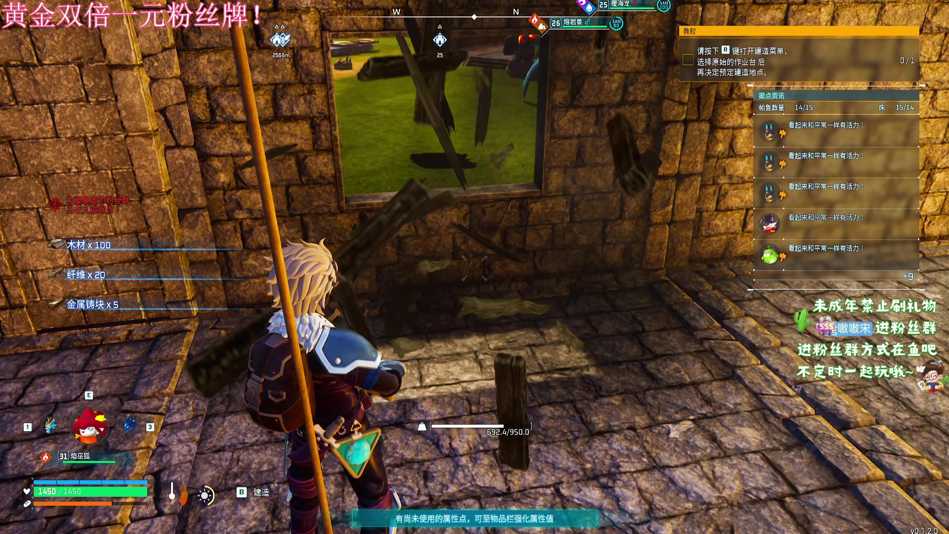 【2024-01-25 17点场】小小宋OAO：✨小小宋✨开心快乐每一天你好2024！